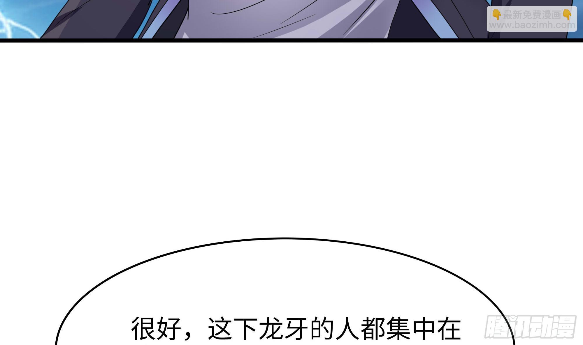 我在地府開後宮 - 第121話 煉獄浮屠(1/2) - 5