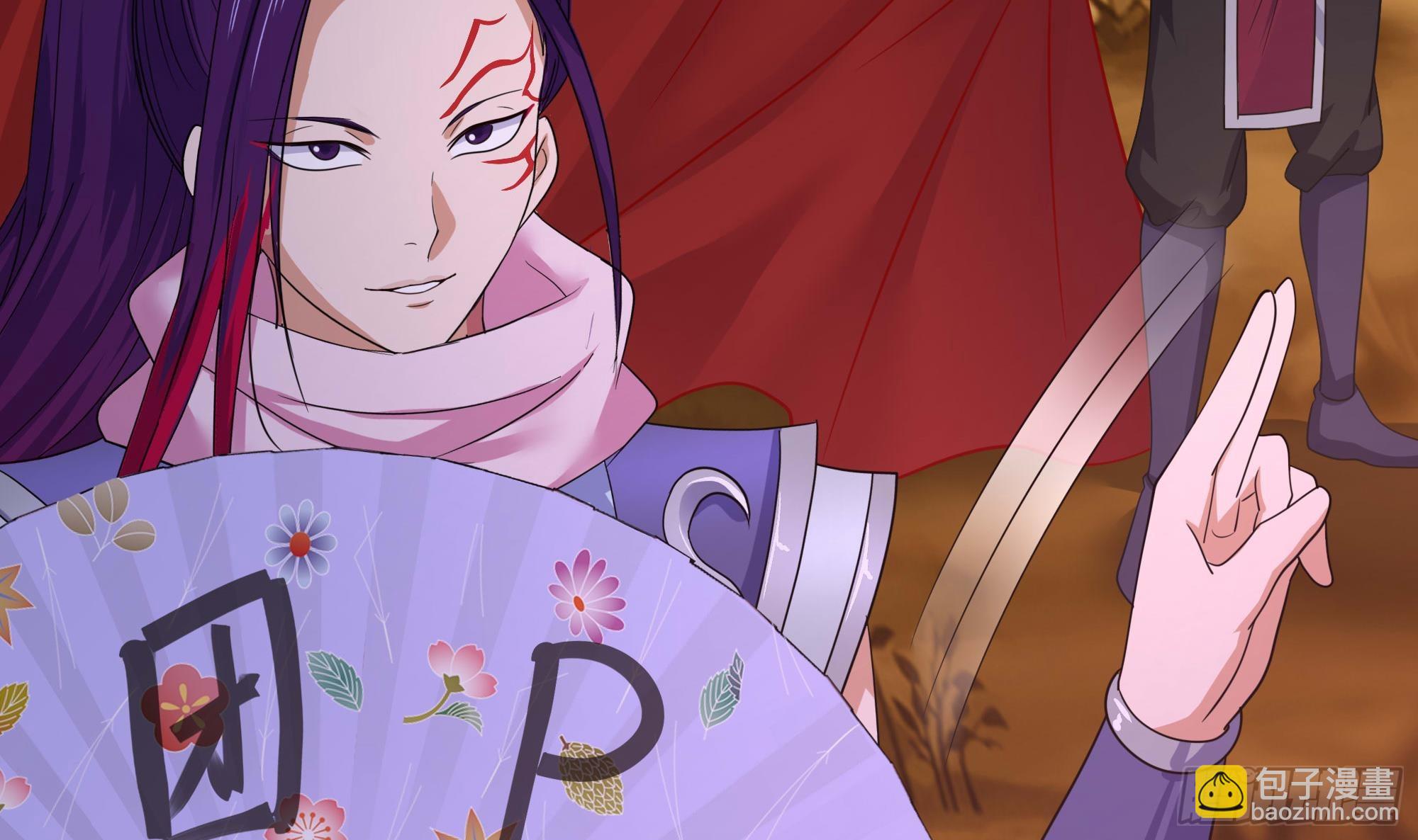 我在地府開後宮 - 第121話 煉獄浮屠(1/2) - 7