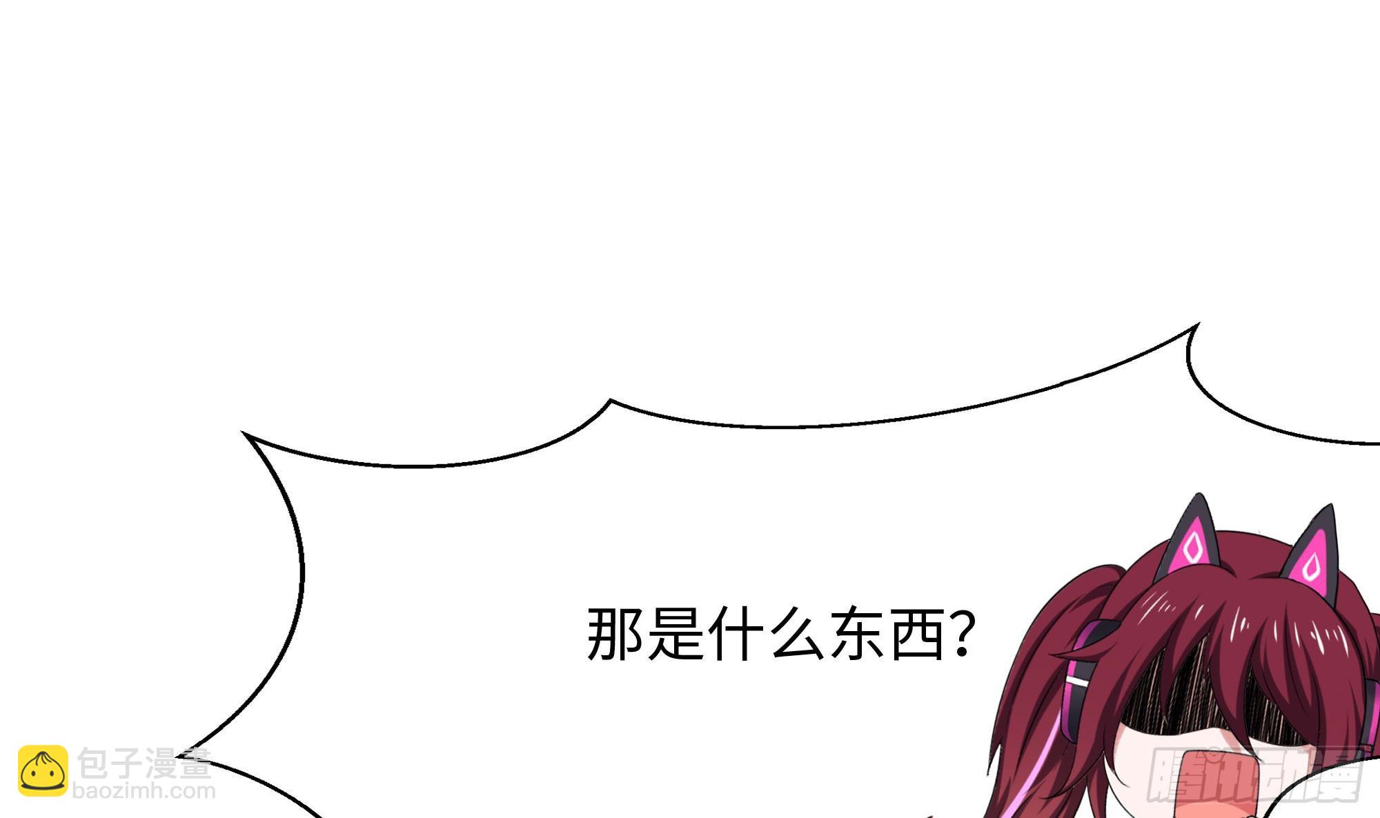 我在地府開後宮 - 第121話 煉獄浮屠(1/2) - 5