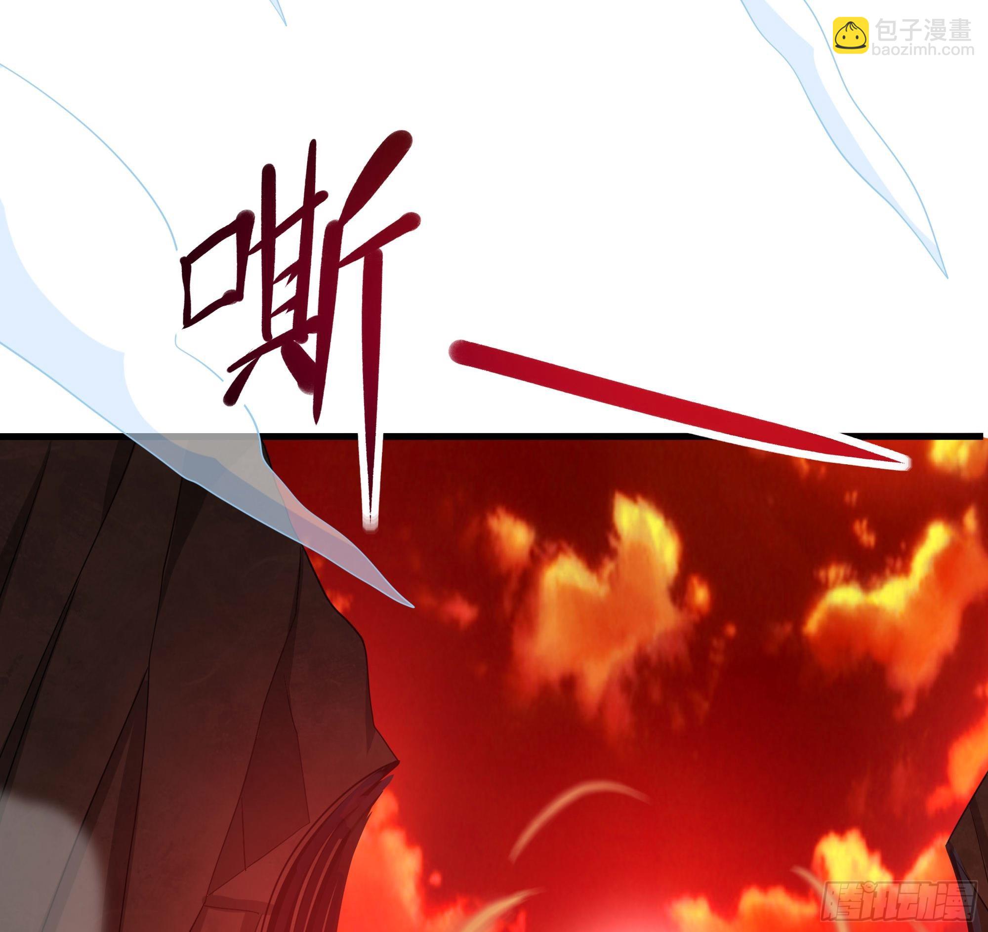 我在地府開後宮 - 第121話 煉獄浮屠(2/2) - 8