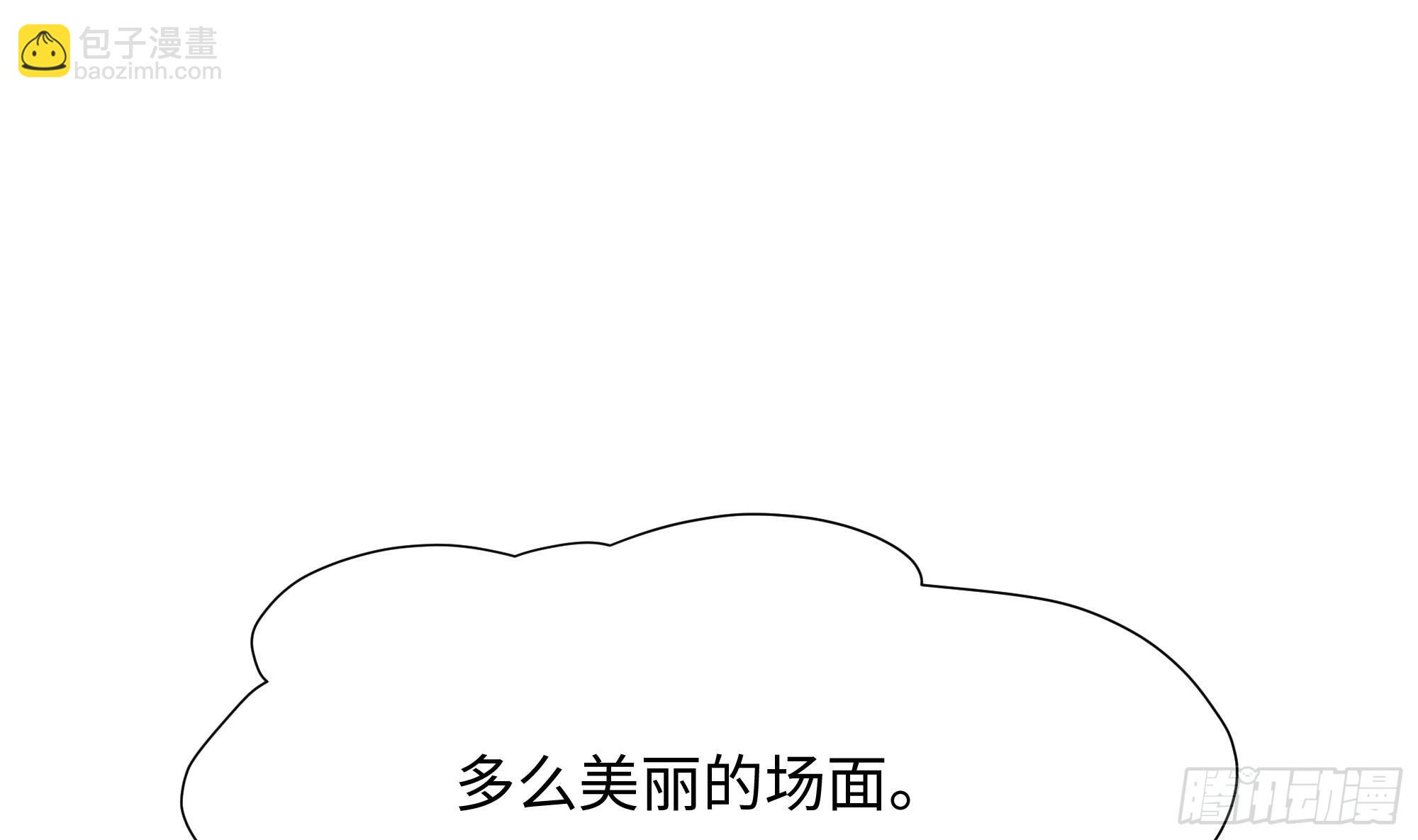 我在地府開後宮 - 第121話 煉獄浮屠(2/2) - 2