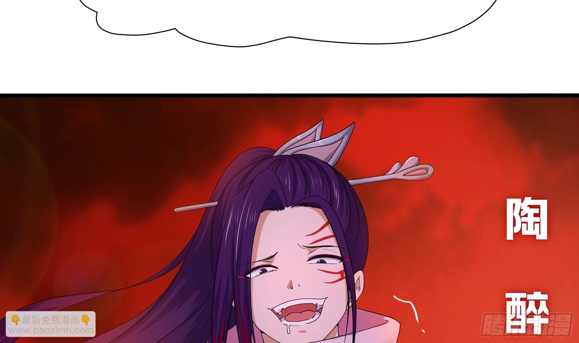 我在地府開後宮 - 第121話 煉獄浮屠(2/2) - 3