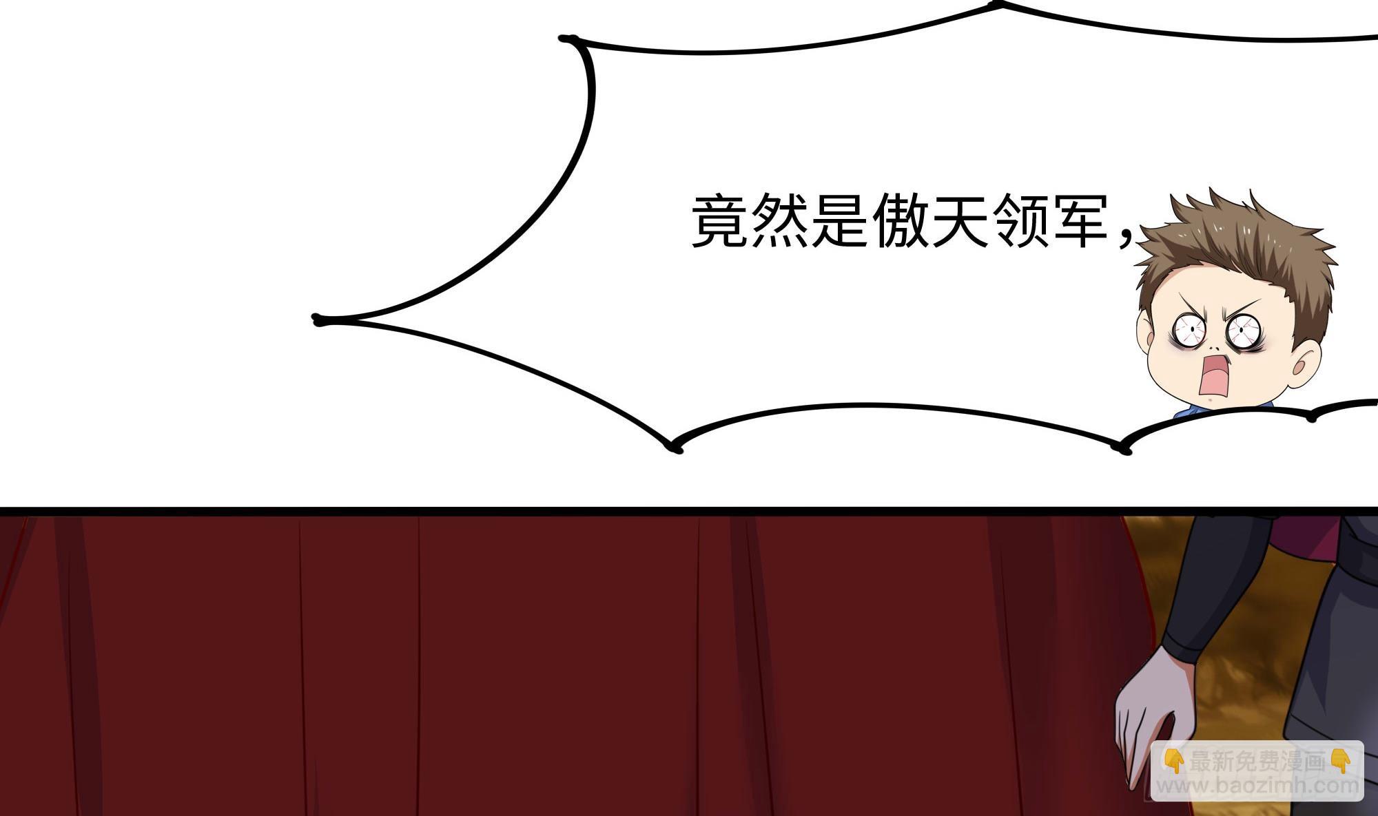 我在地府開後宮 - 第121話 煉獄浮屠(1/2) - 7