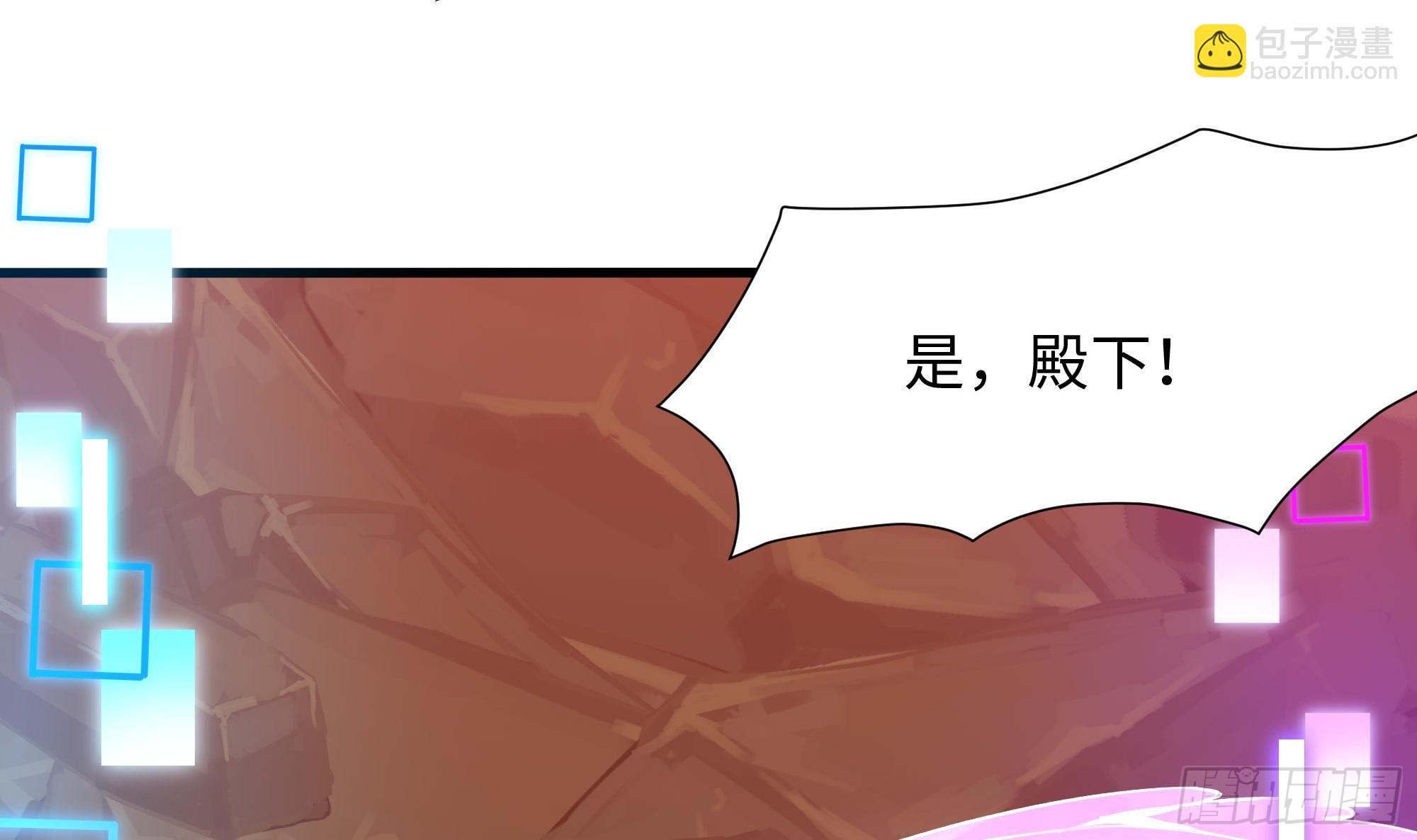 我在地府開後宮 - 第121話 煉獄浮屠(2/2) - 1