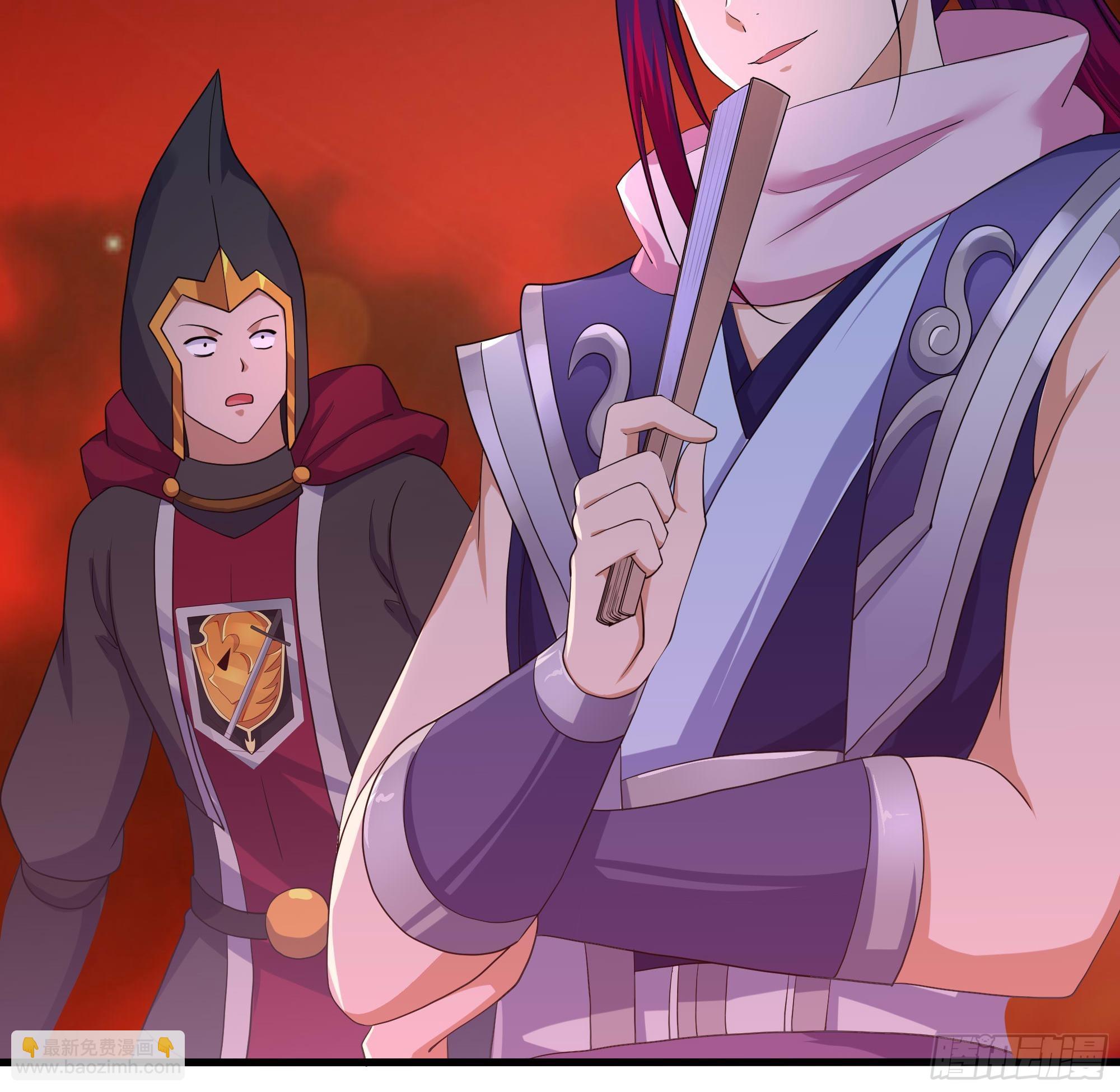 我在地府開後宮 - 第121話 煉獄浮屠(2/2) - 1