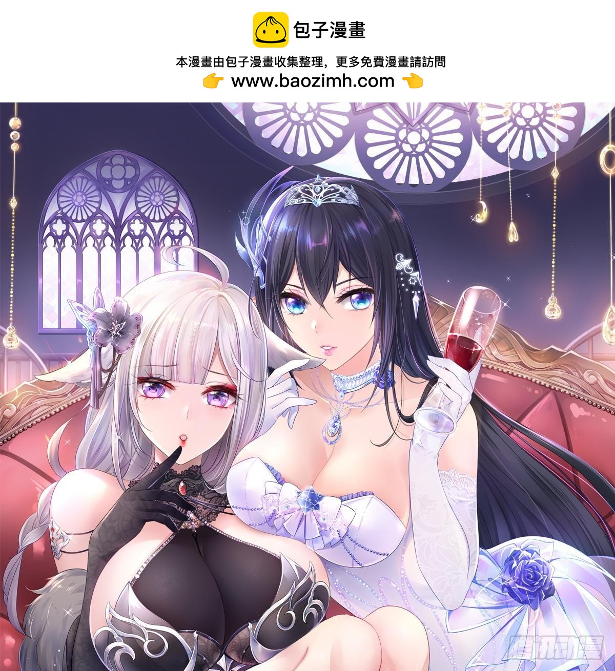 我在地府開後宮 - 第123話 專屬武器(1/3) - 1