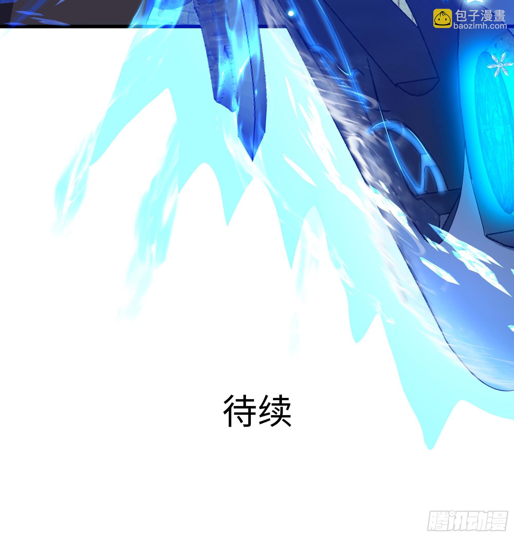 我在地府開後宮 - 第123話 專屬武器(3/3) - 1