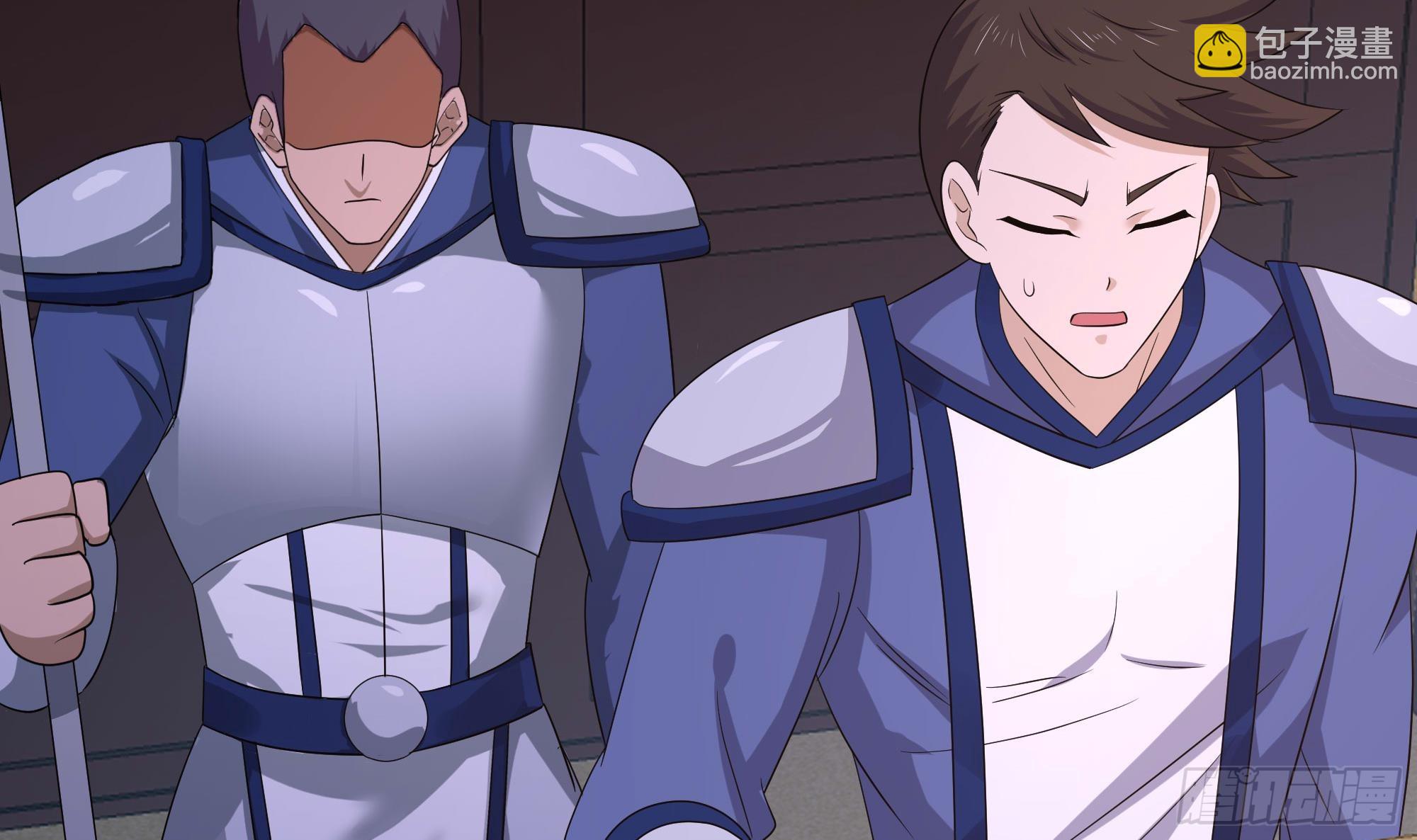 我在地府開後宮 - 第123話 專屬武器(1/3) - 4