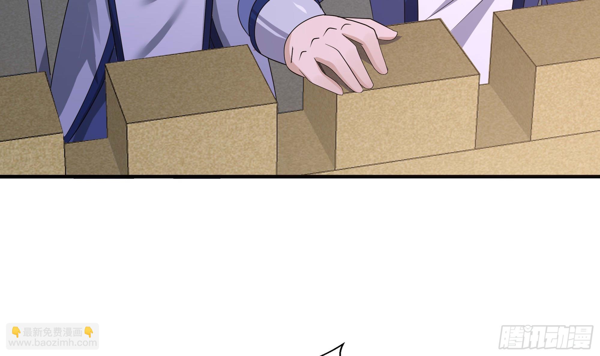 我在地府開後宮 - 第123話 專屬武器(1/3) - 5