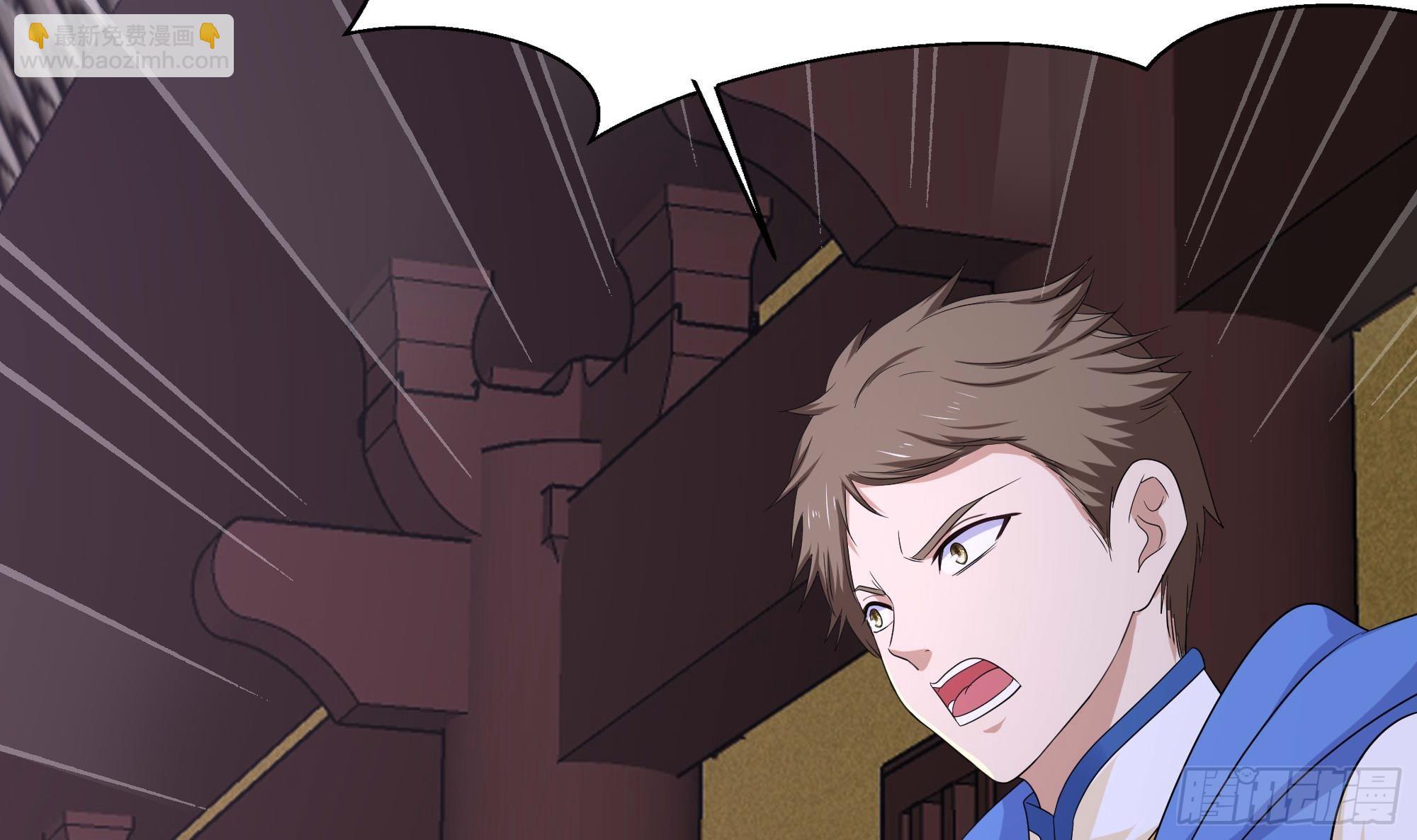 我在地府開後宮 - 第123話 專屬武器(1/3) - 7