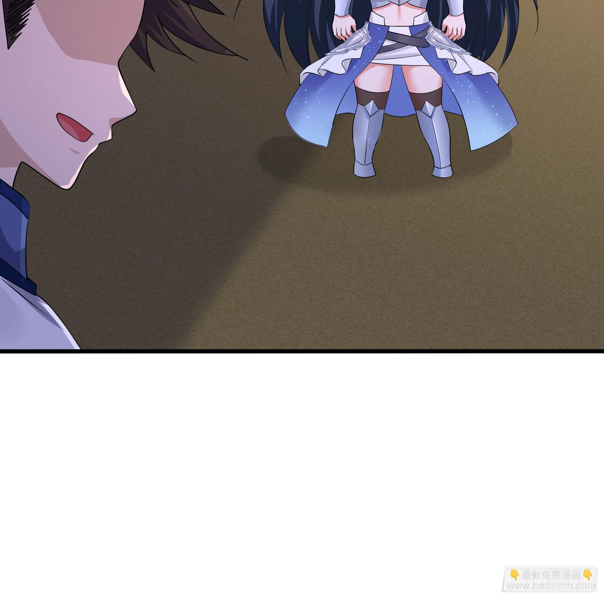 我在地府開後宮 - 第123話 專屬武器(1/3) - 2