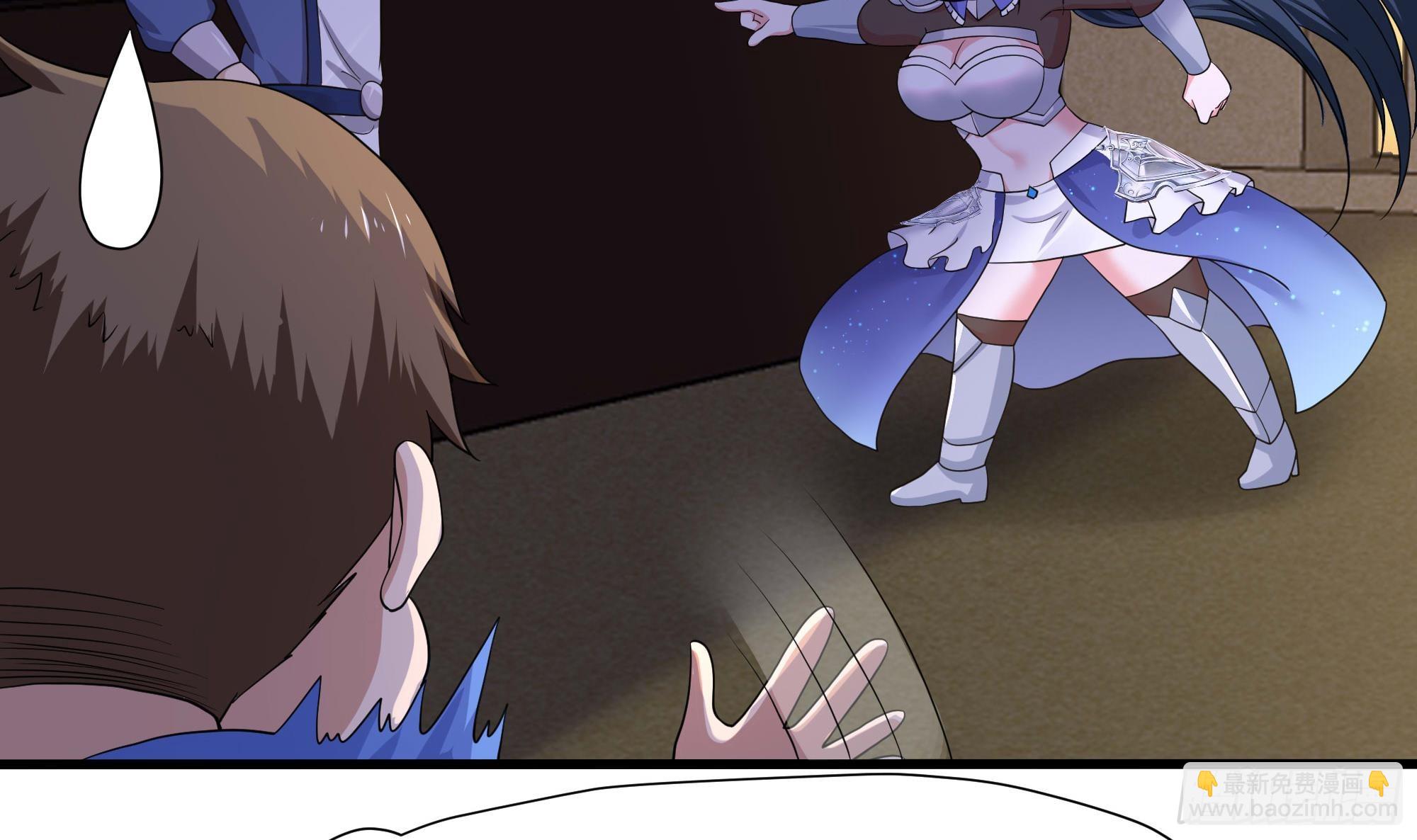 我在地府開後宮 - 第123話 專屬武器(1/3) - 8