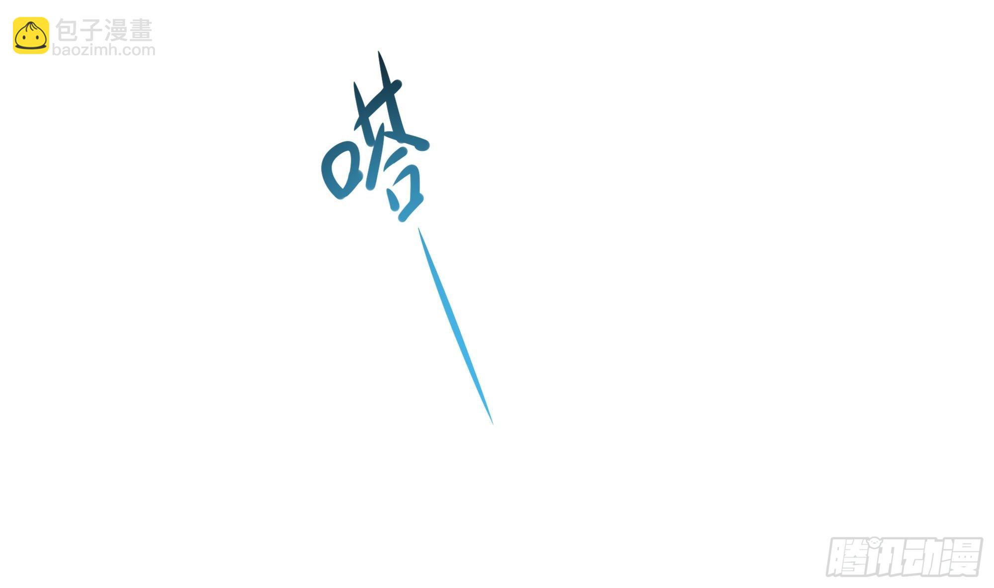 我在地府開後宮 - 第123話 專屬武器(1/3) - 2