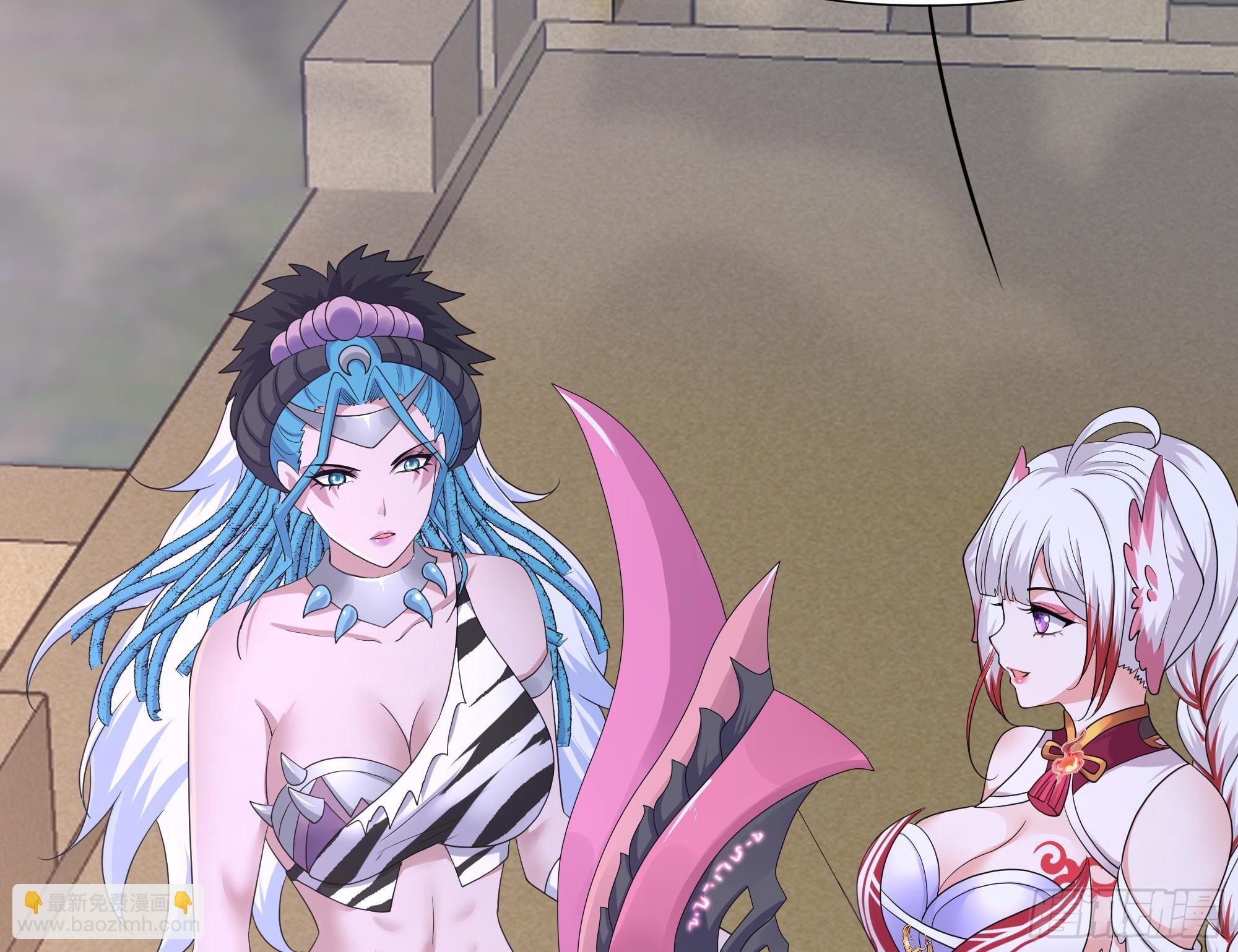 我在地府開後宮 - 第123話 專屬武器(1/3) - 8