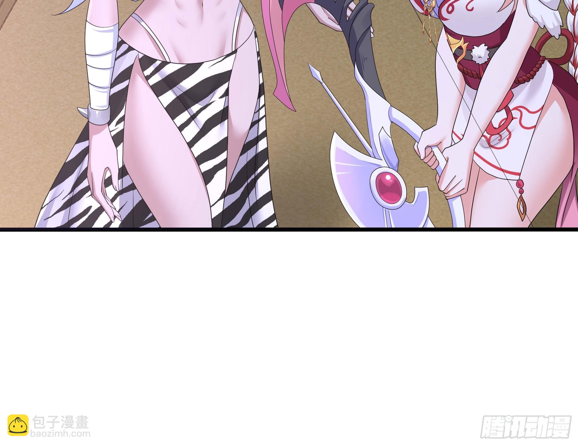 我在地府開後宮 - 第123話 專屬武器(1/3) - 1