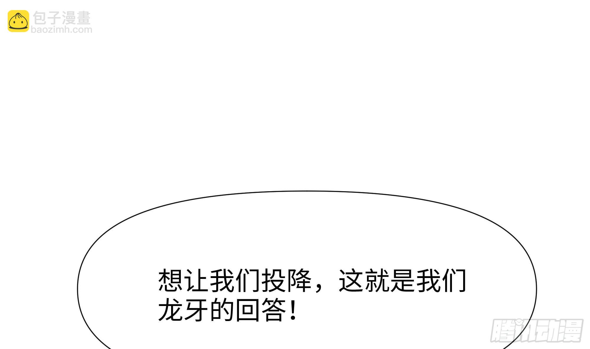 我在地府開後宮 - 第123話 專屬武器(1/3) - 2