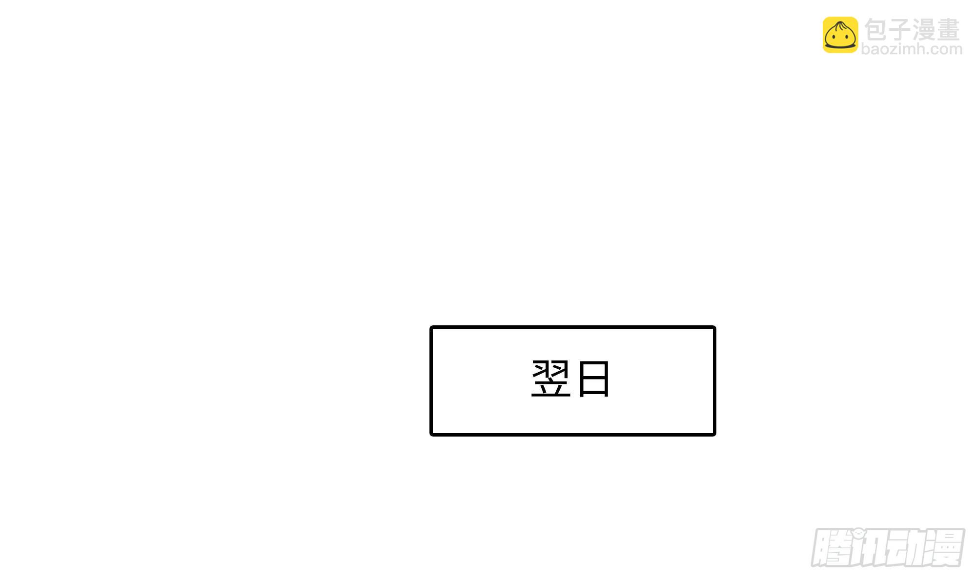 我在地府開後宮 - 第123話 專屬武器(1/3) - 4