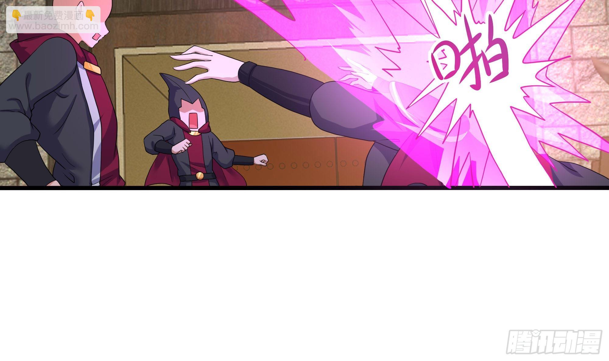 我在地府開後宮 - 第123話 專屬武器(1/3) - 8