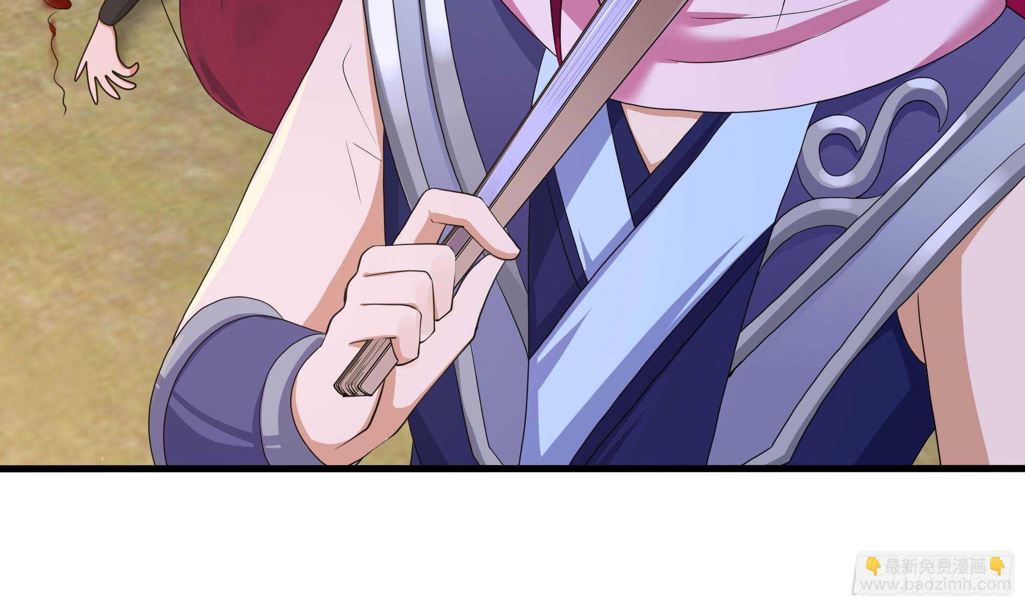 我在地府開後宮 - 第123話 專屬武器(1/3) - 3