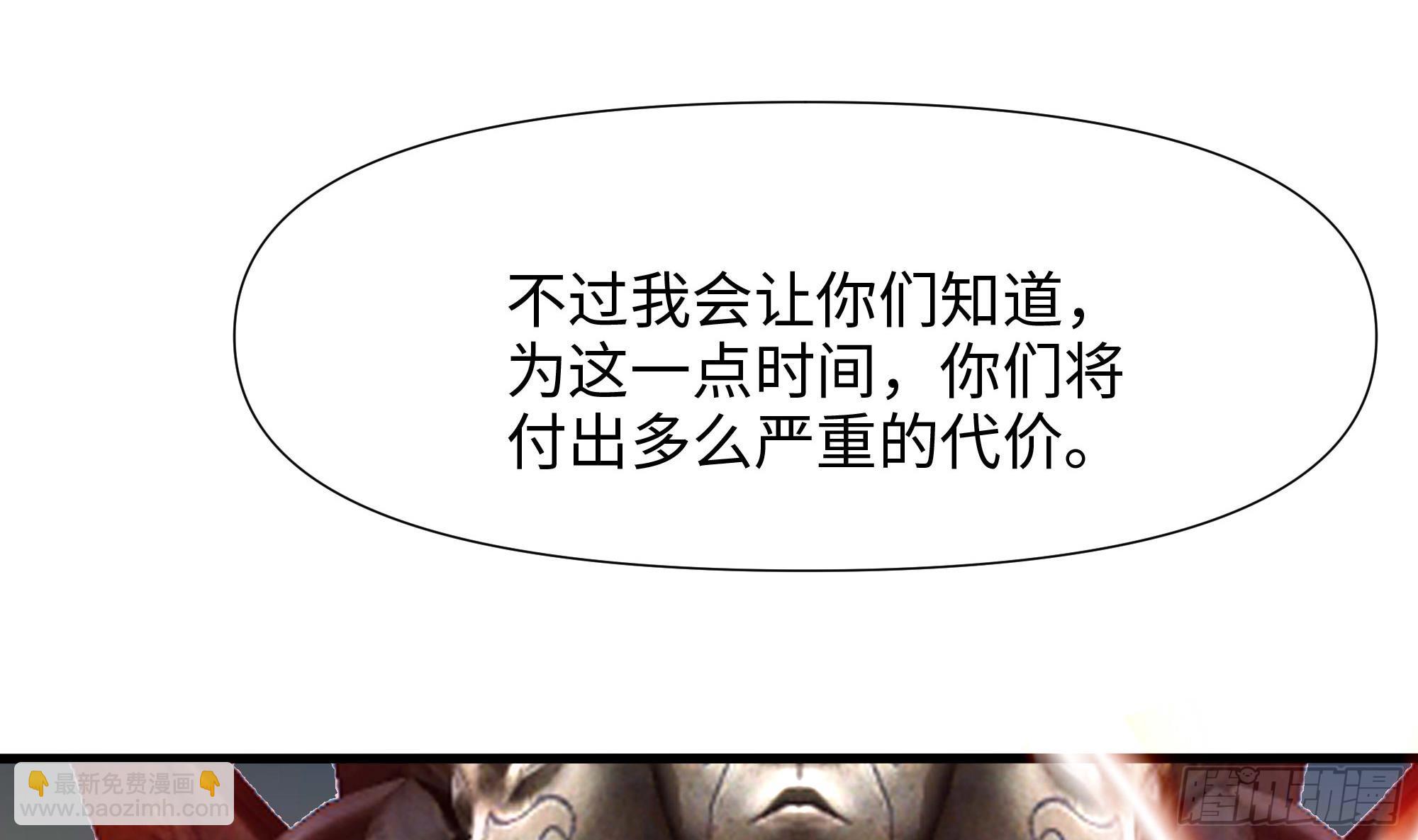 我在地府開後宮 - 第123話 專屬武器(1/3) - 4