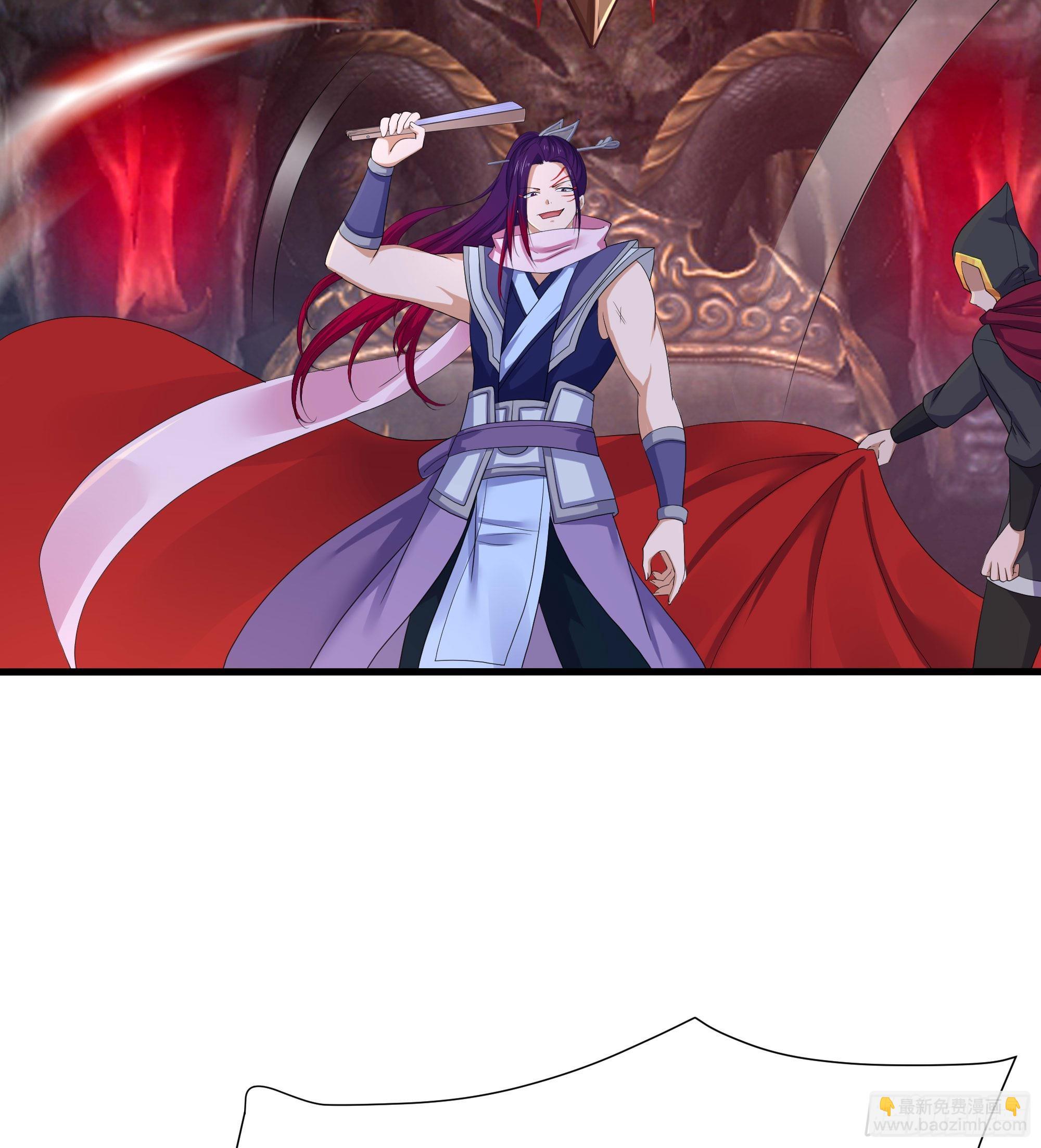 我在地府開後宮 - 第123話 專屬武器(1/3) - 6