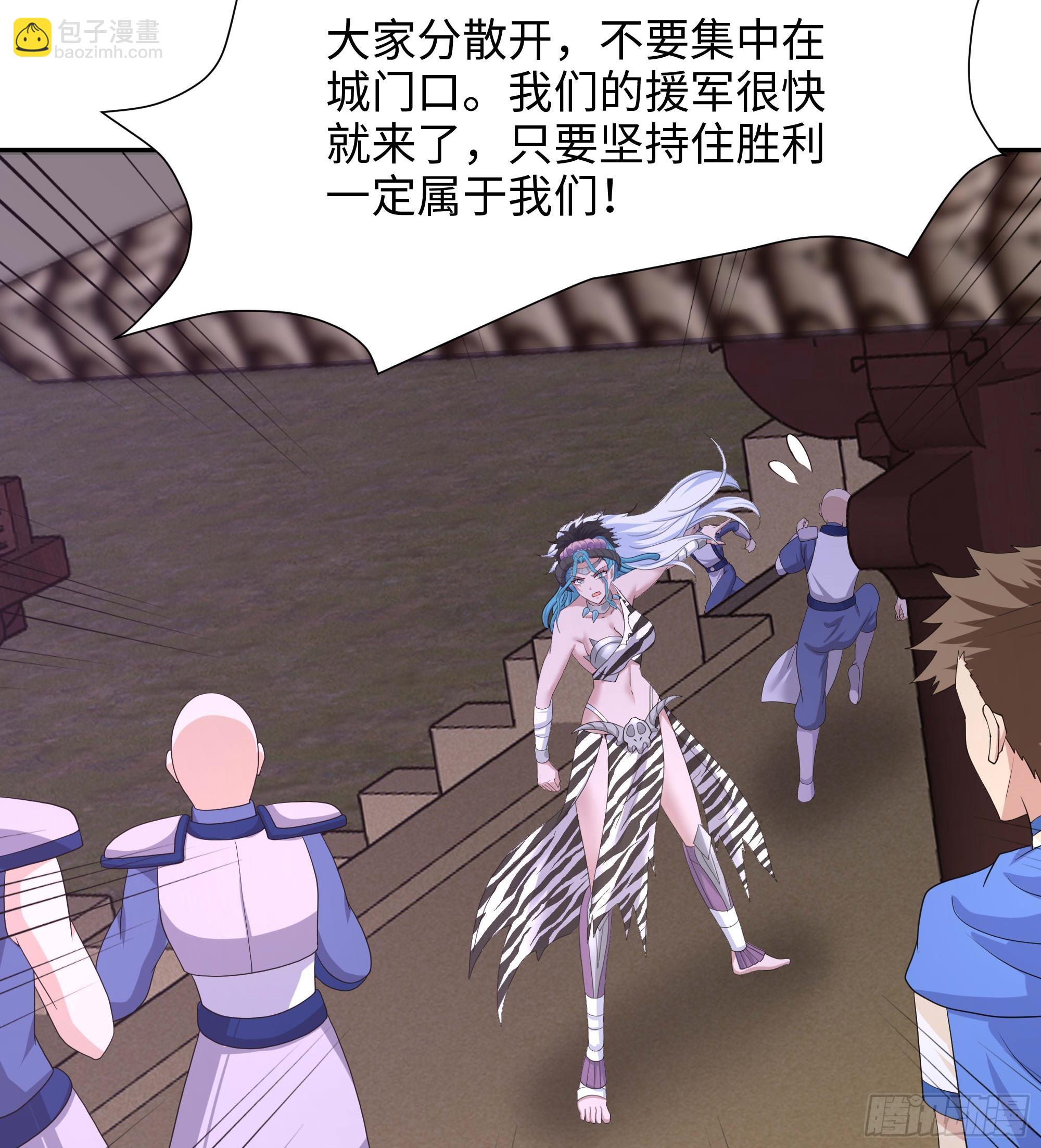 我在地府開後宮 - 第123話 專屬武器(1/3) - 7