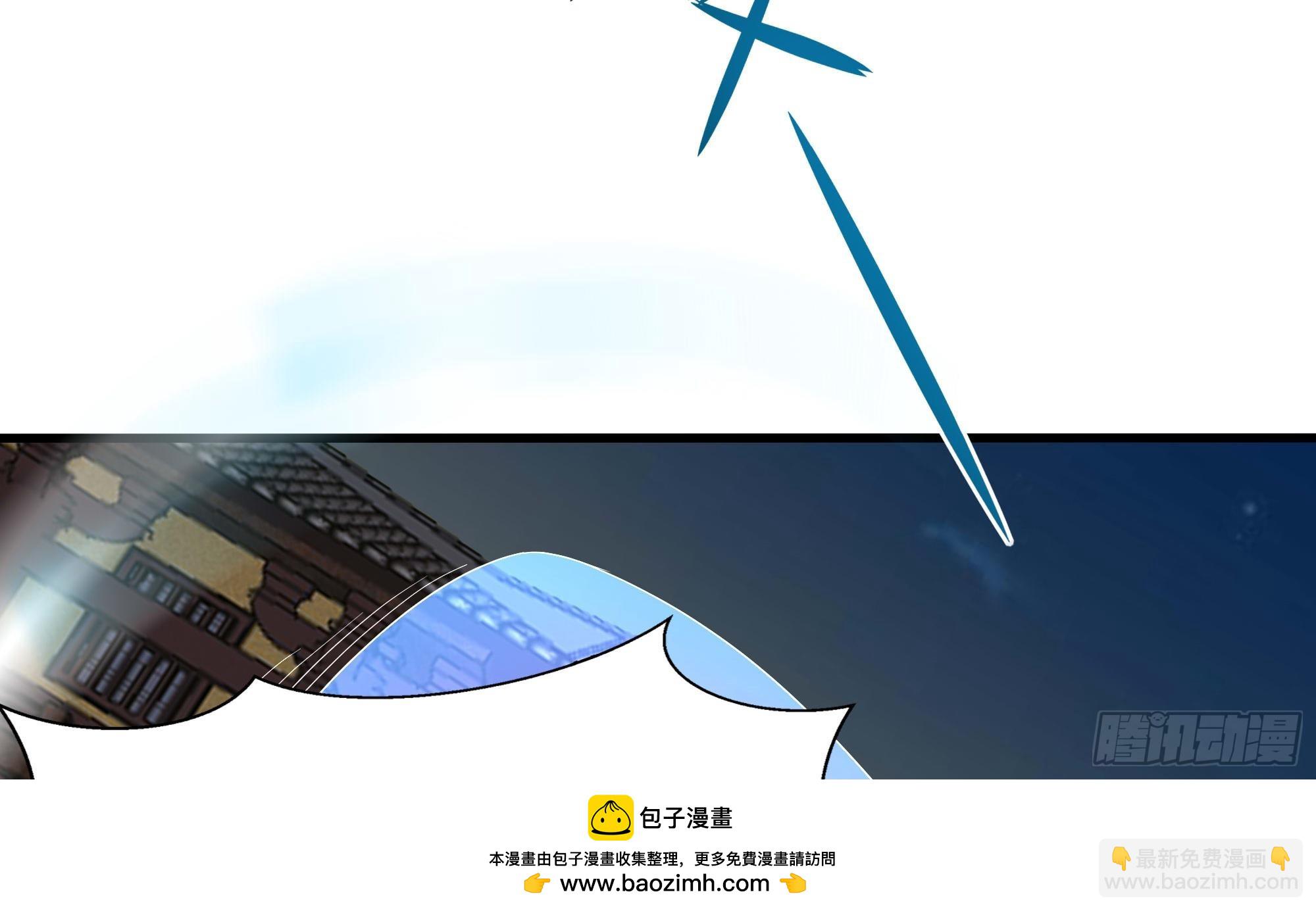 我在地府開後宮 - 第123話 專屬武器(1/3) - 2