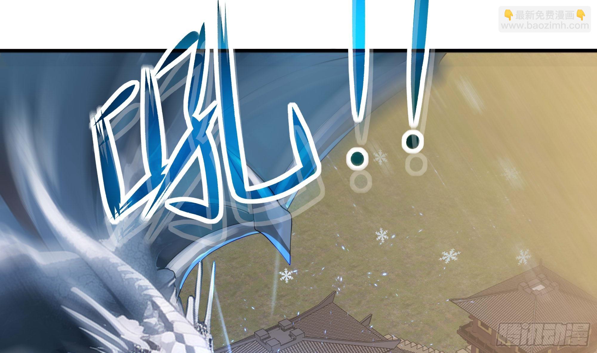 我在地府開後宮 - 第123話 專屬武器(2/3) - 1