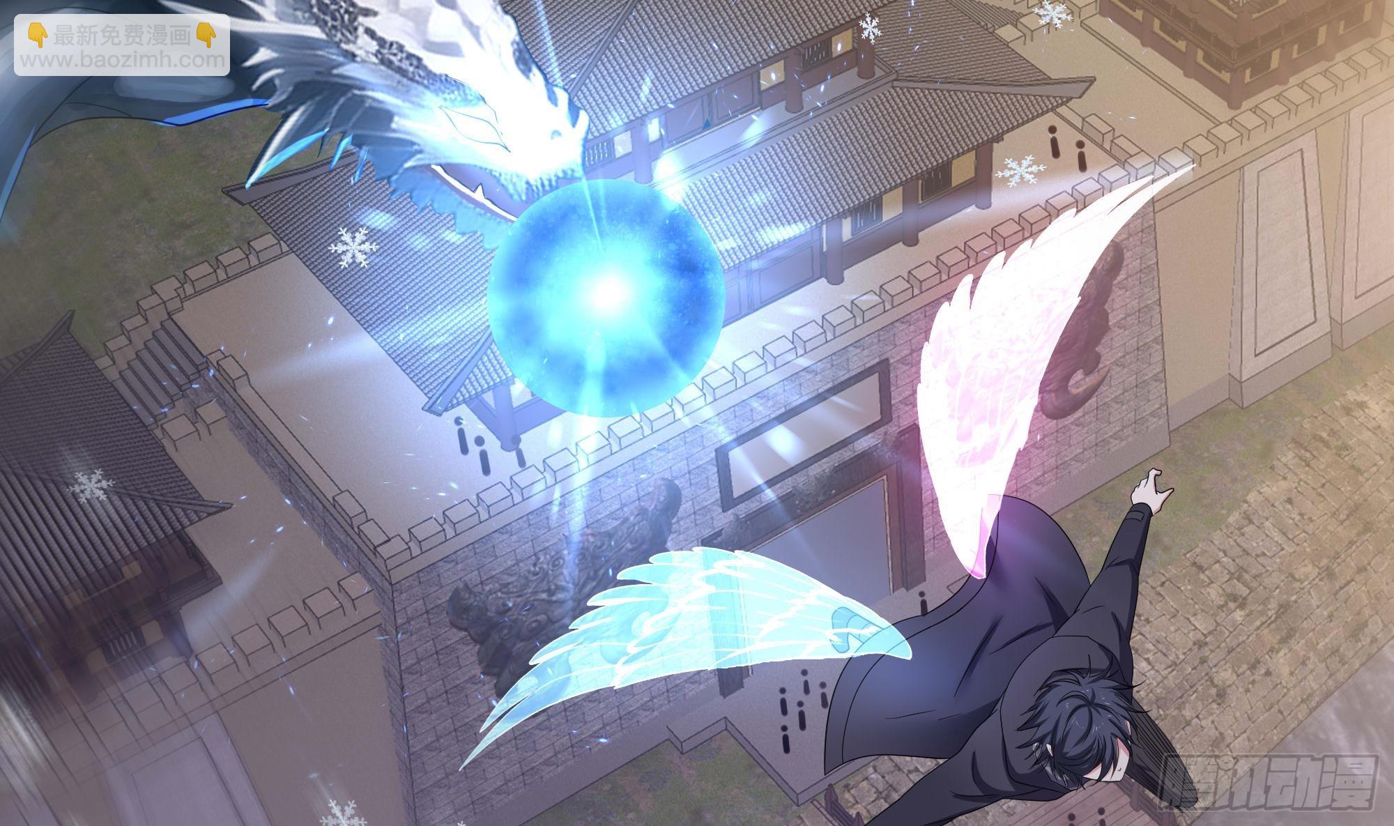 我在地府開後宮 - 第123話 專屬武器(2/3) - 2