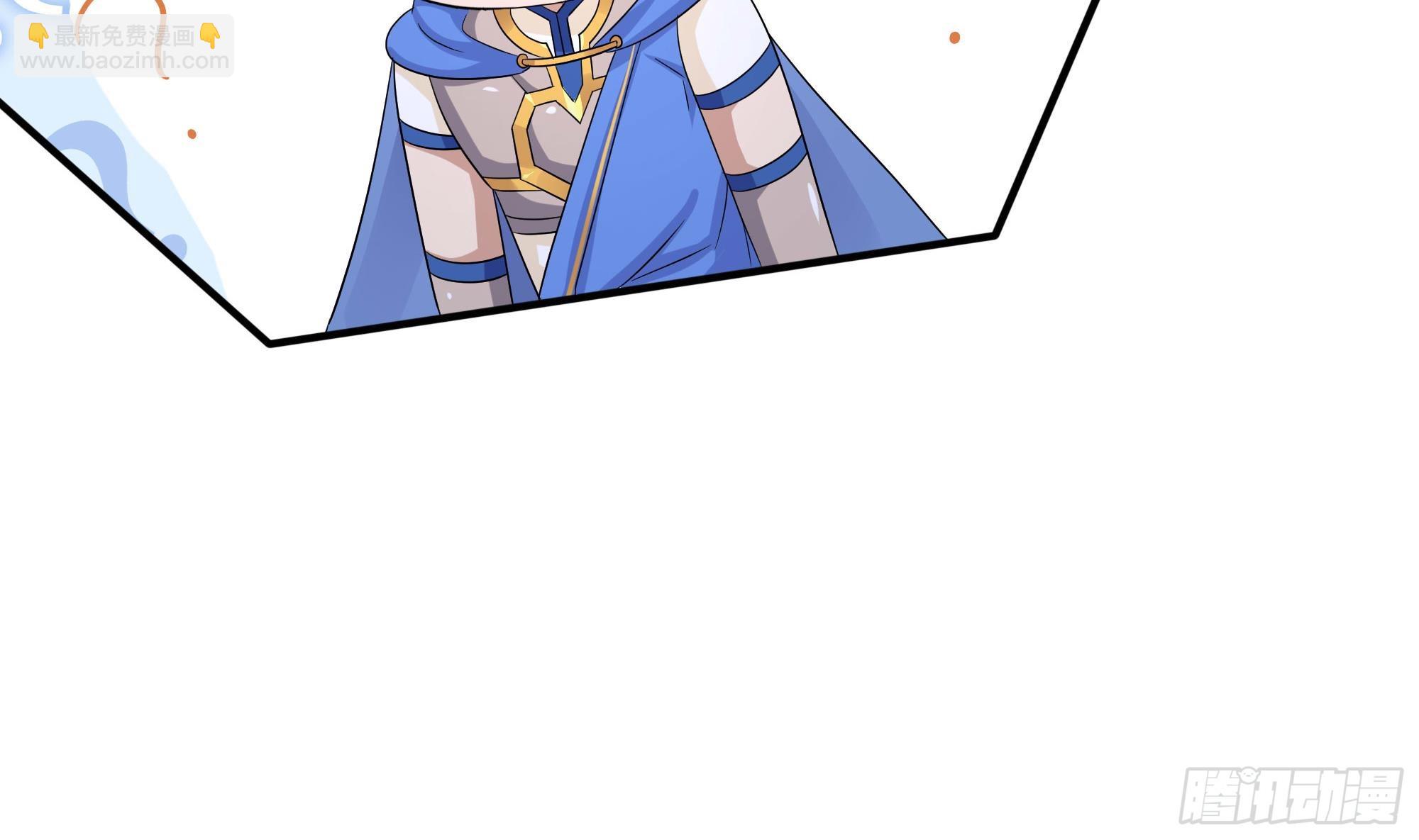 我在地府開後宮 - 第123話 專屬武器(2/3) - 5