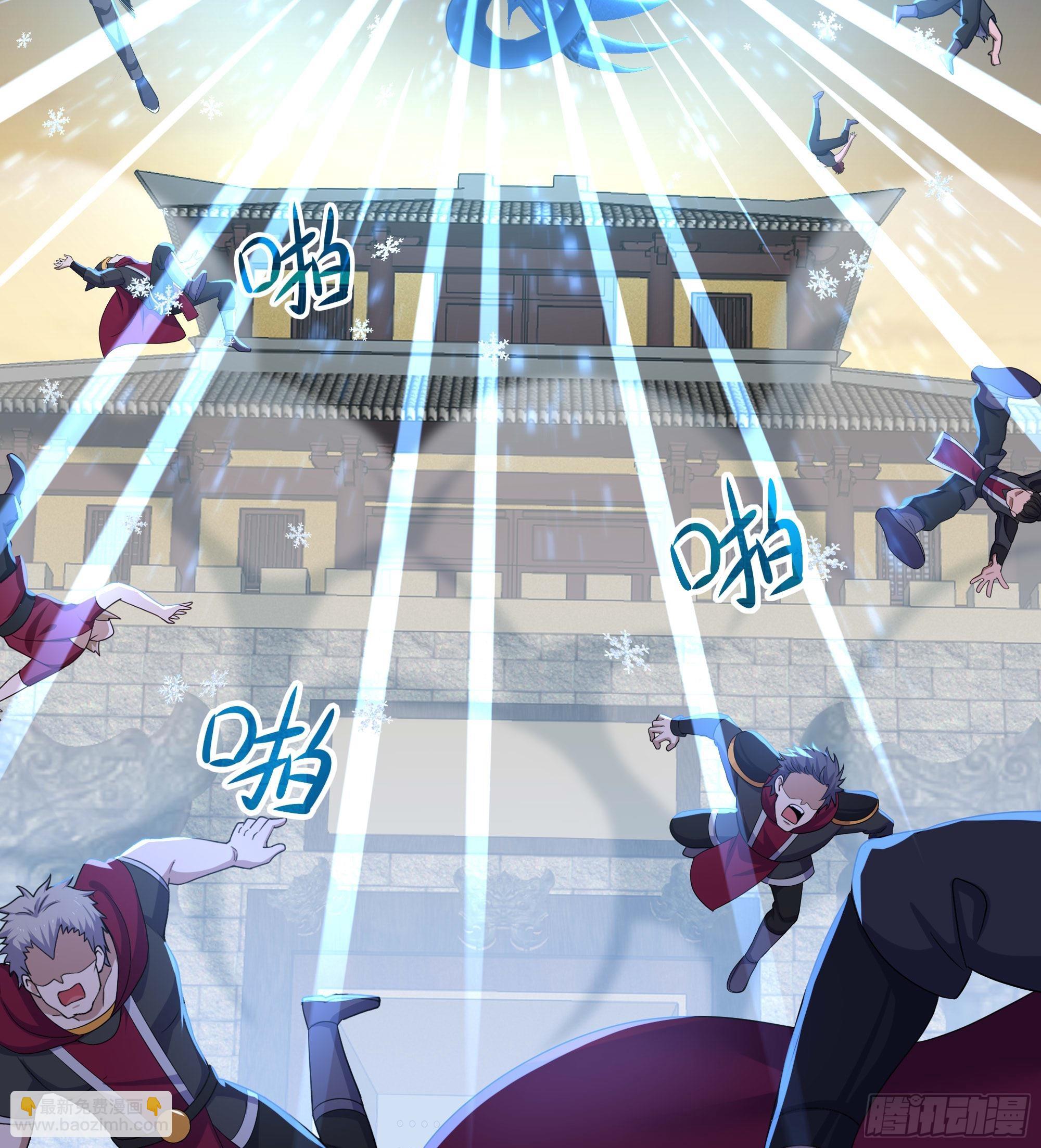 我在地府開後宮 - 第123話 專屬武器(2/3) - 7