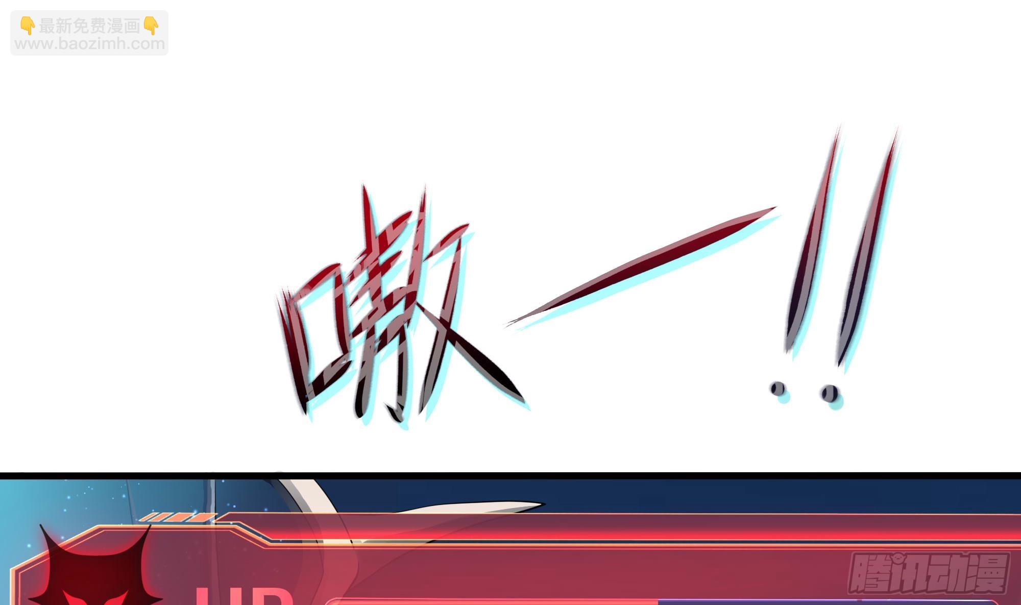 我在地府開後宮 - 第123話 專屬武器(2/3) - 6