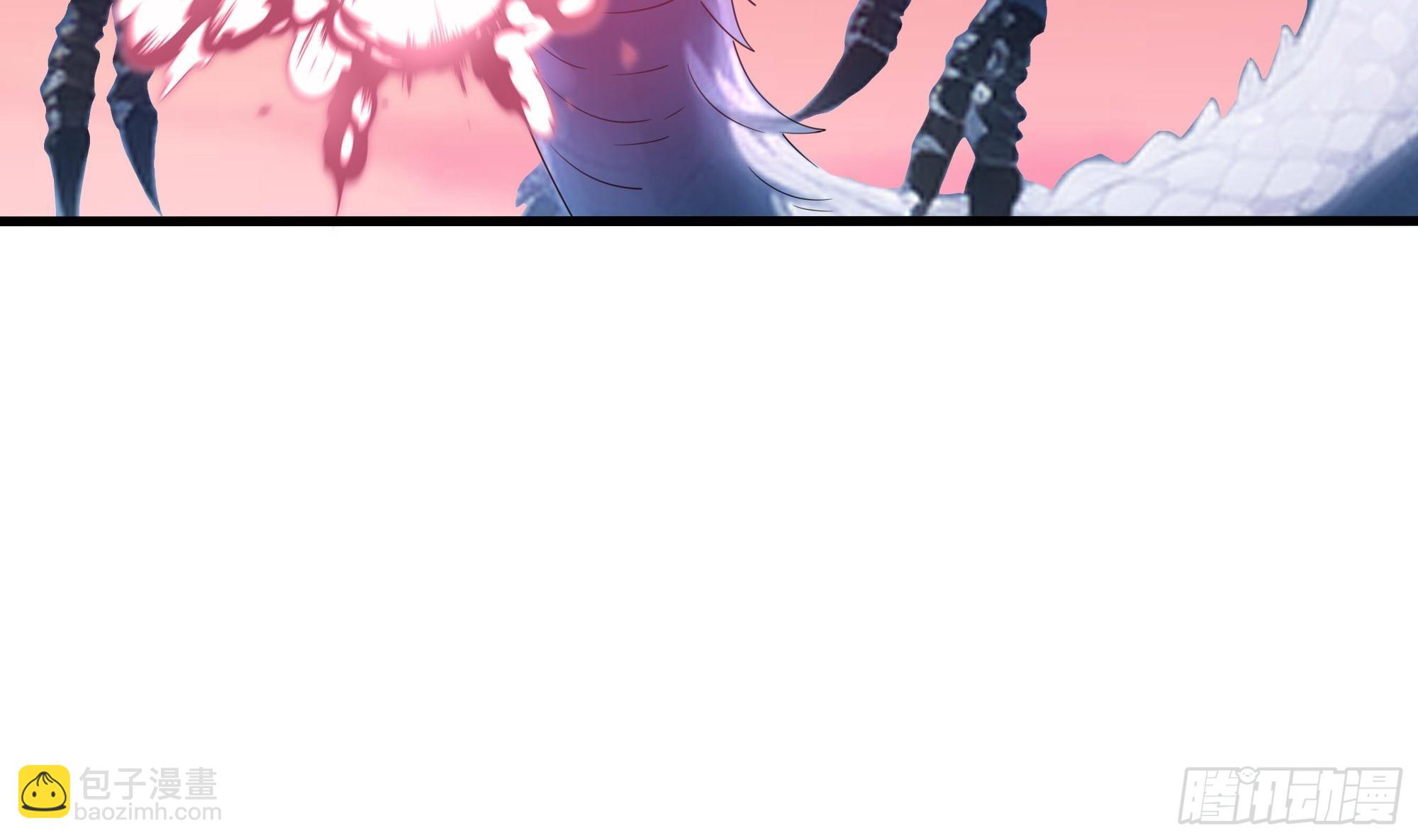 我在地府開後宮 - 第123話 專屬武器(2/3) - 1