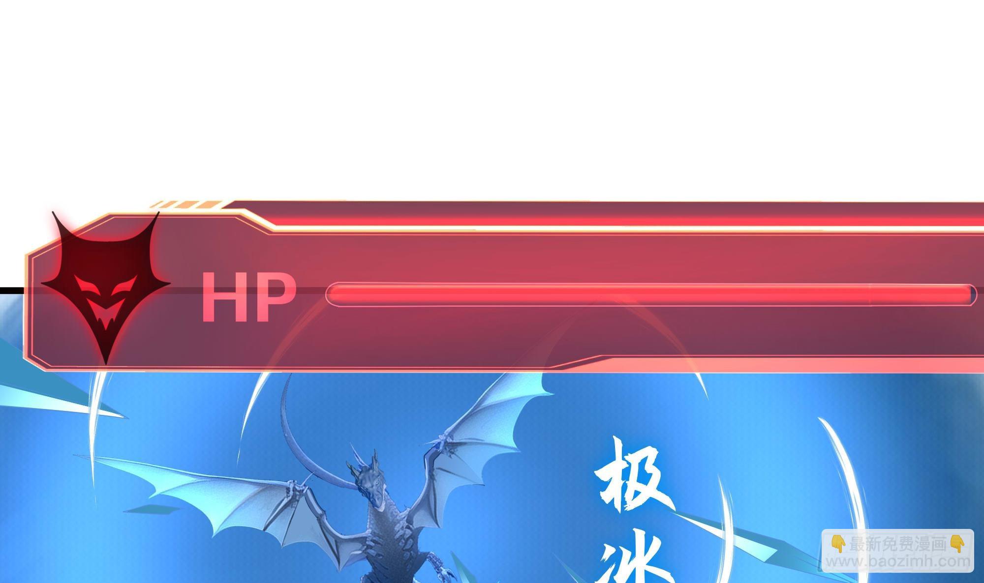 我在地府開後宮 - 第123話 專屬武器(2/3) - 2