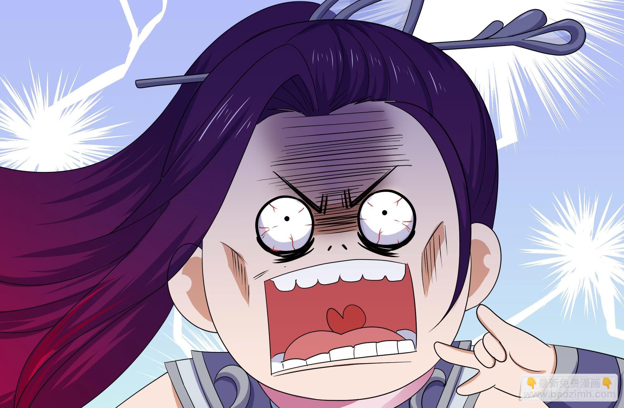 我在地府開後宮 - 第123話 專屬武器(2/3) - 7