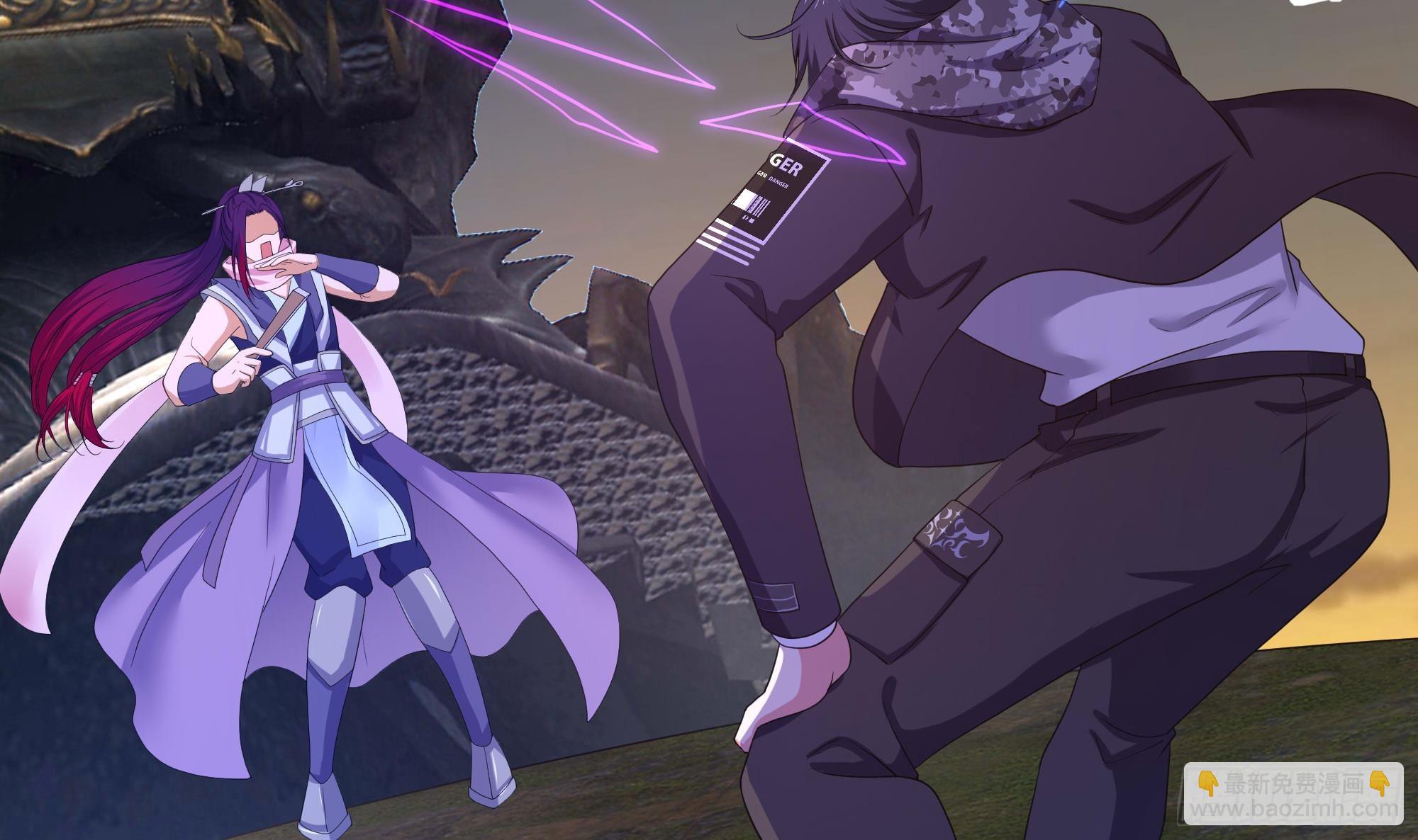 我在地府開後宮 - 第123話 專屬武器(2/3) - 3