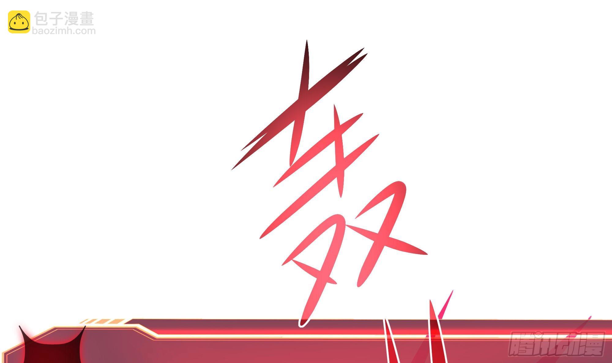 我在地府開後宮 - 第123話 專屬武器(2/3) - 8