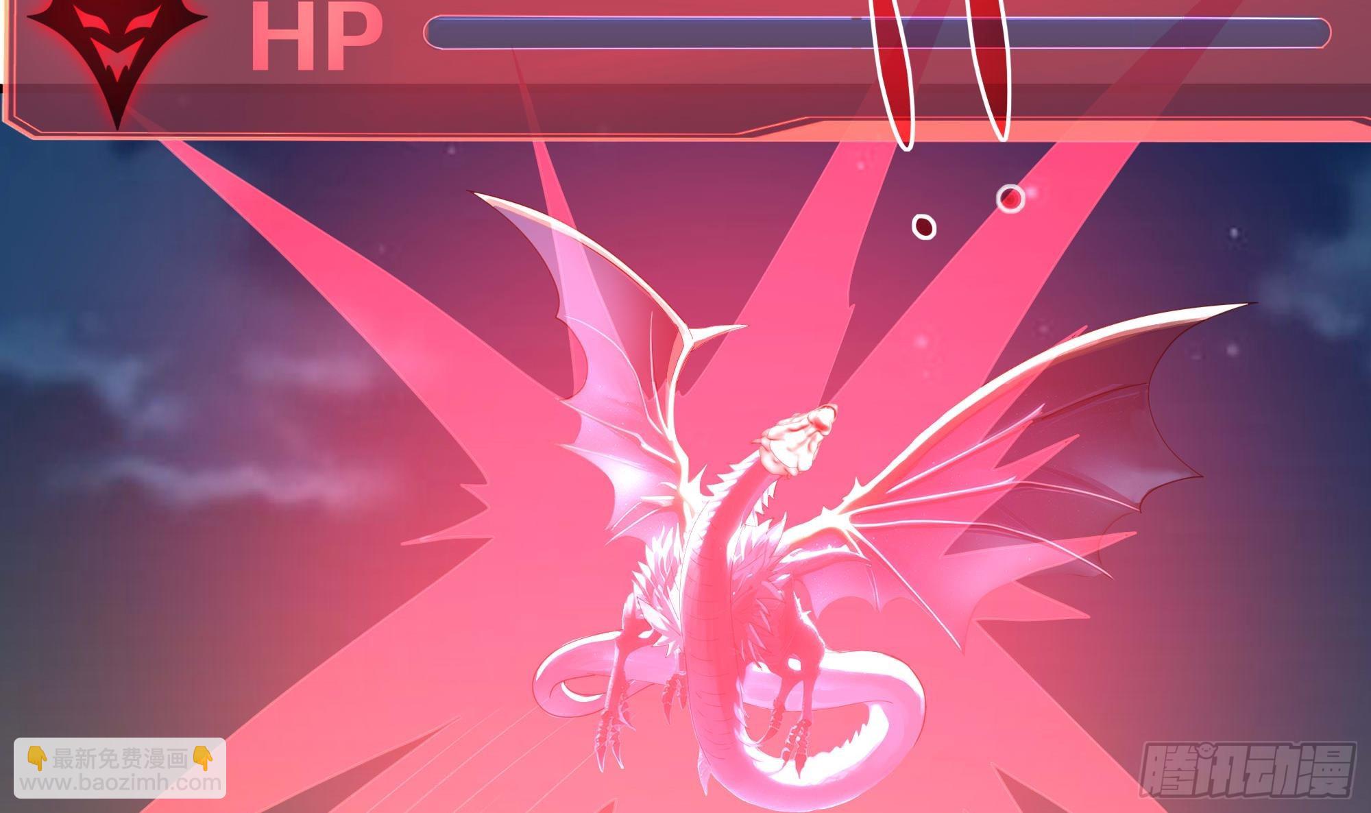 我在地府開後宮 - 第123話 專屬武器(2/3) - 1