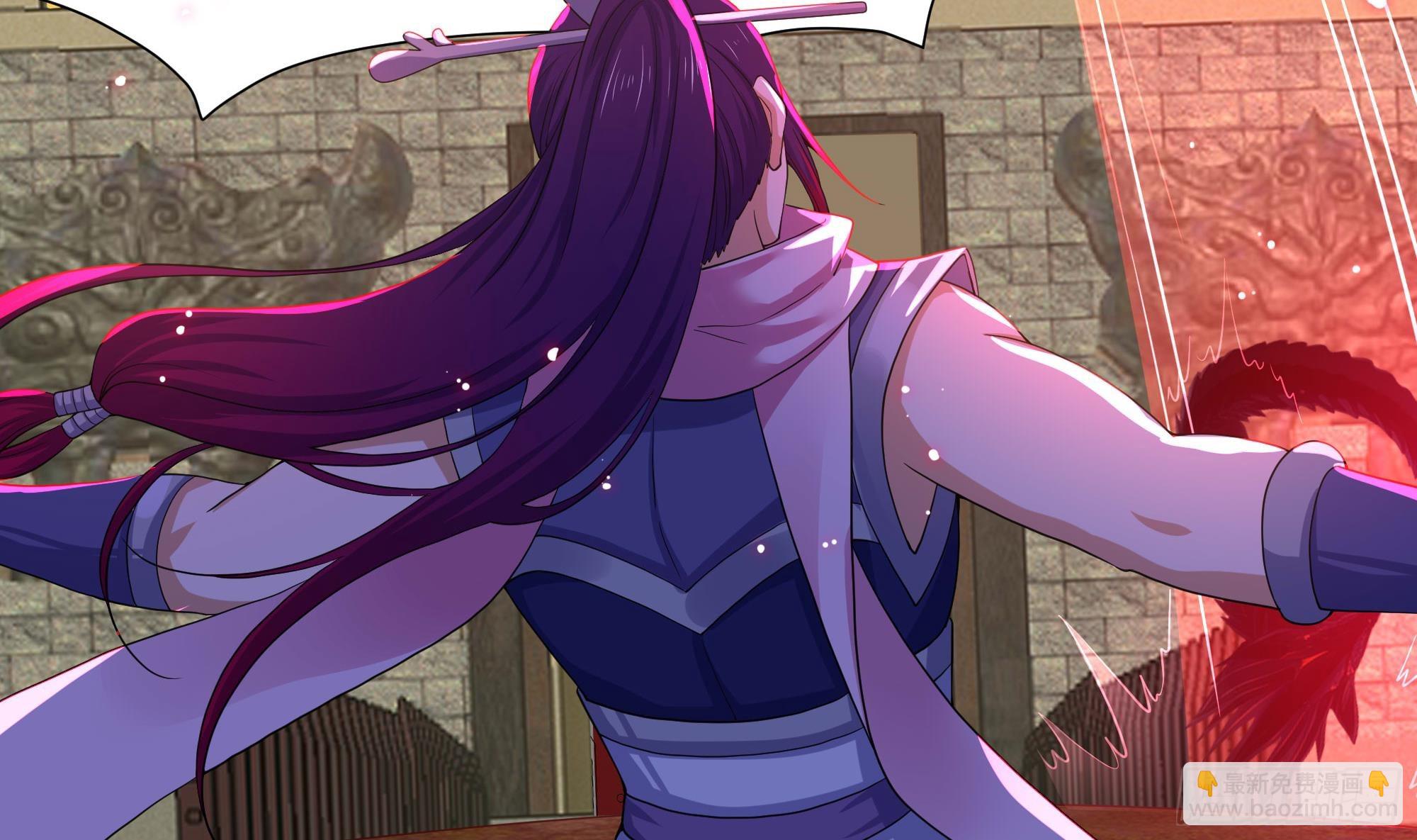 我在地府開後宮 - 第123話 專屬武器(2/3) - 3