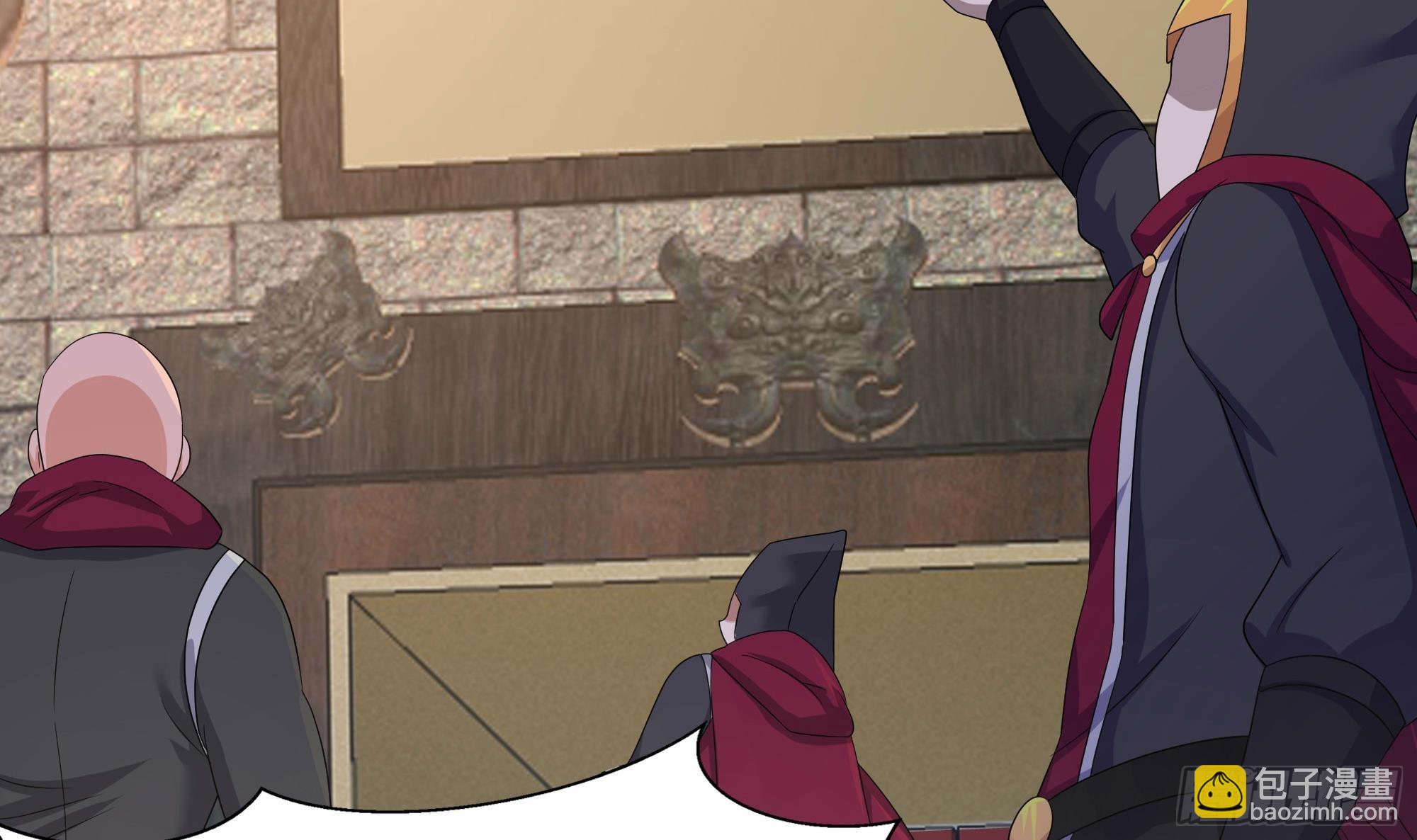 我在地府開後宮 - 第123話 專屬武器(1/3) - 1