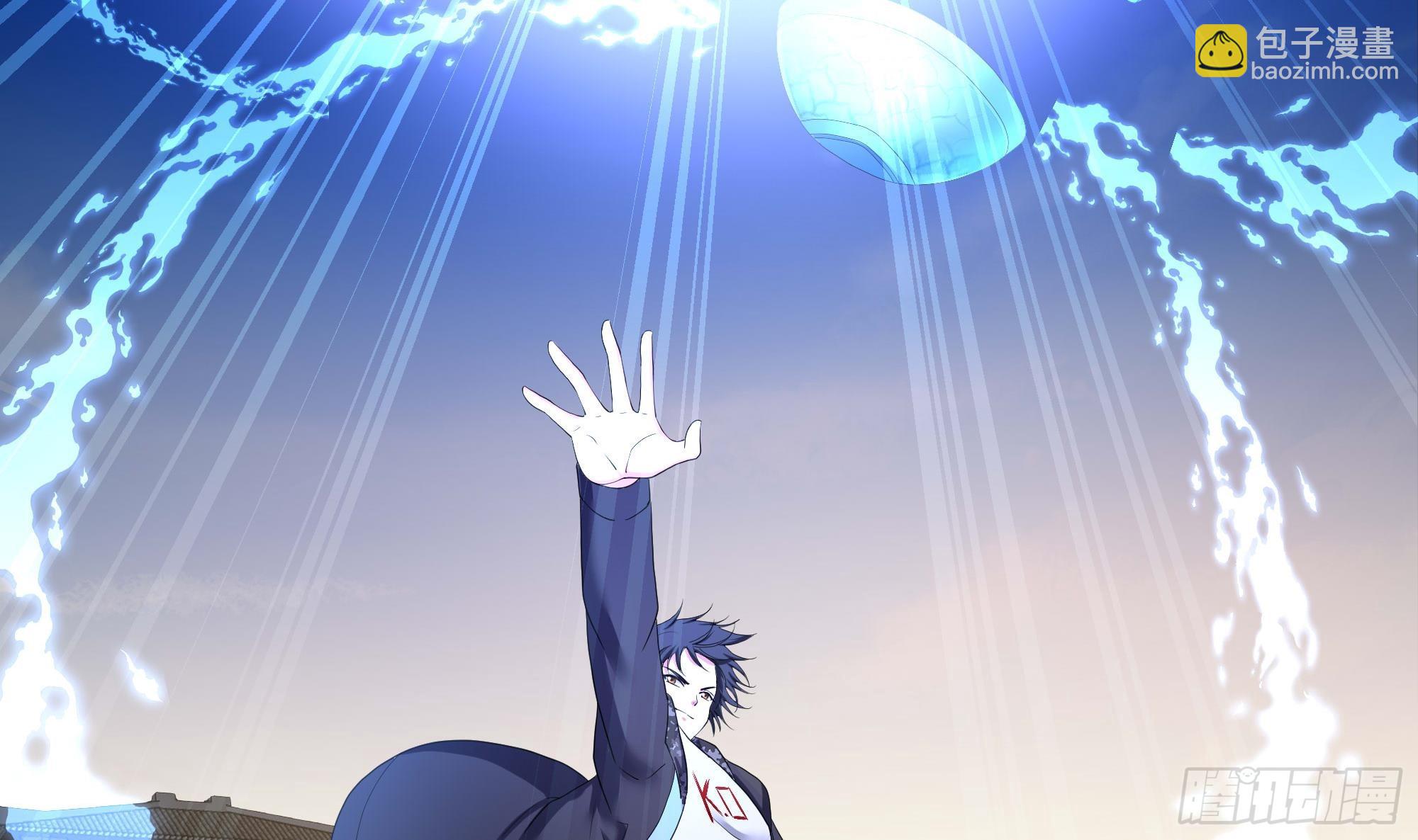 我在地府開後宮 - 第123話 專屬武器(2/3) - 2