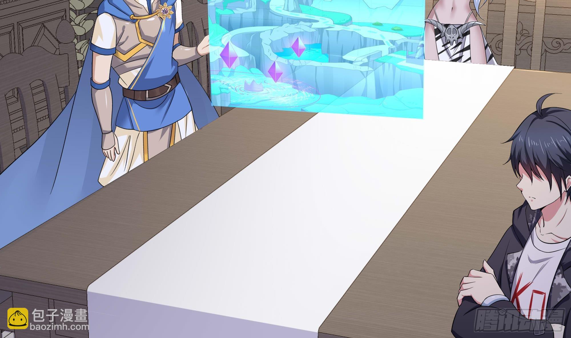 我在地府開後宮 - 第125話 你究竟是什麼人？！(1/2) - 2