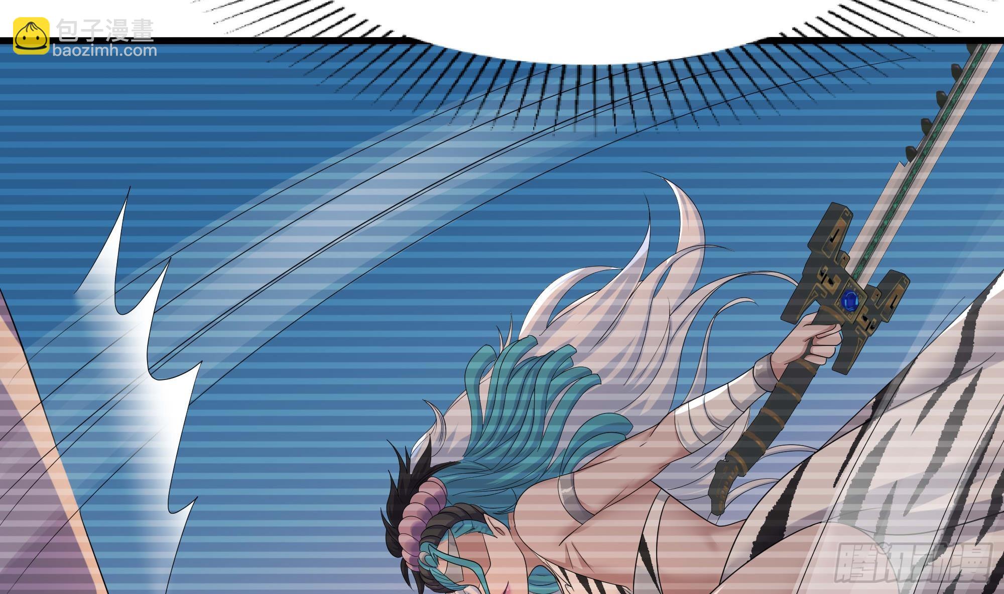 我在地府開後宮 - 第125話 你究竟是什麼人？！(1/2) - 4