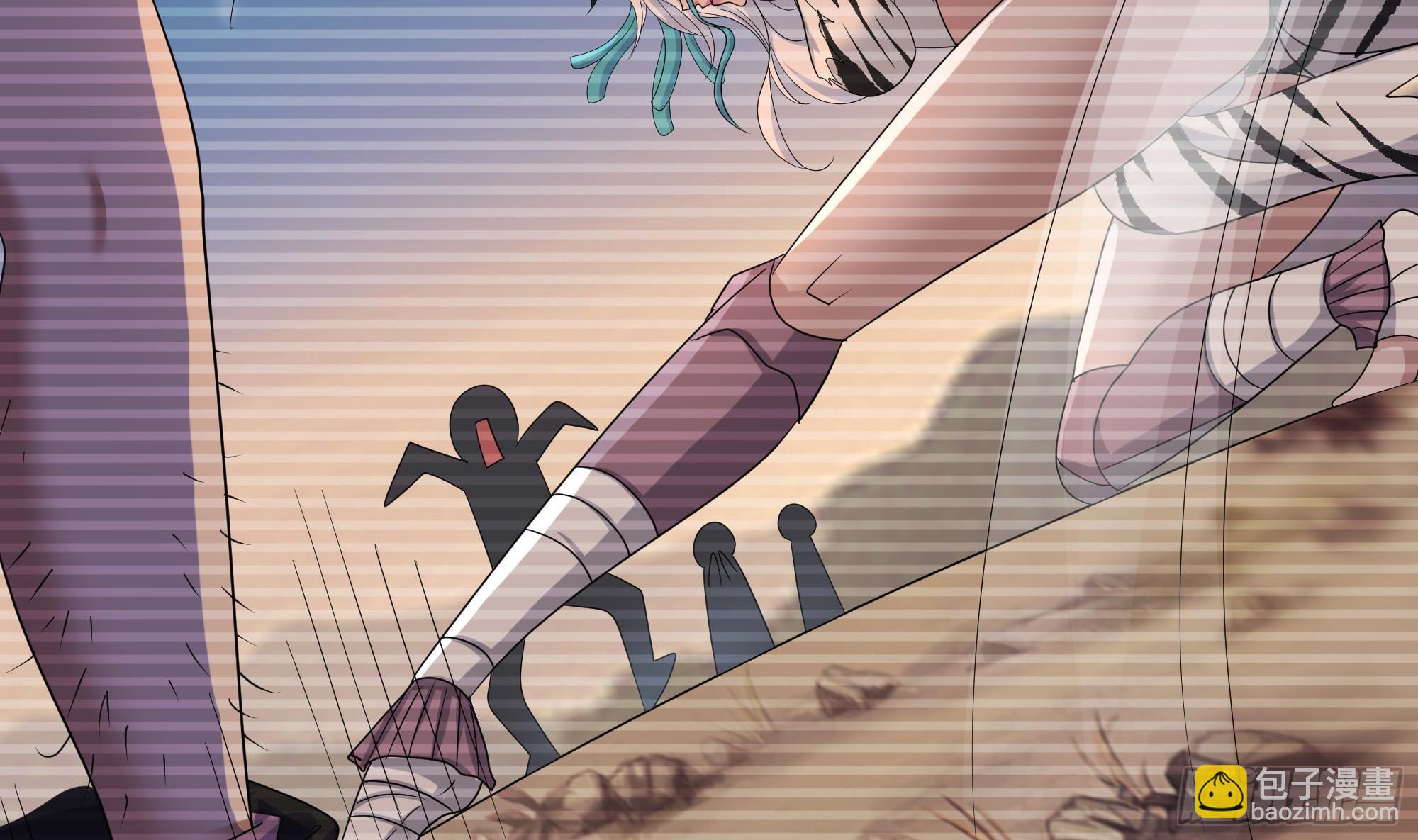 我在地府開後宮 - 第125話 你究竟是什麼人？！(1/2) - 5