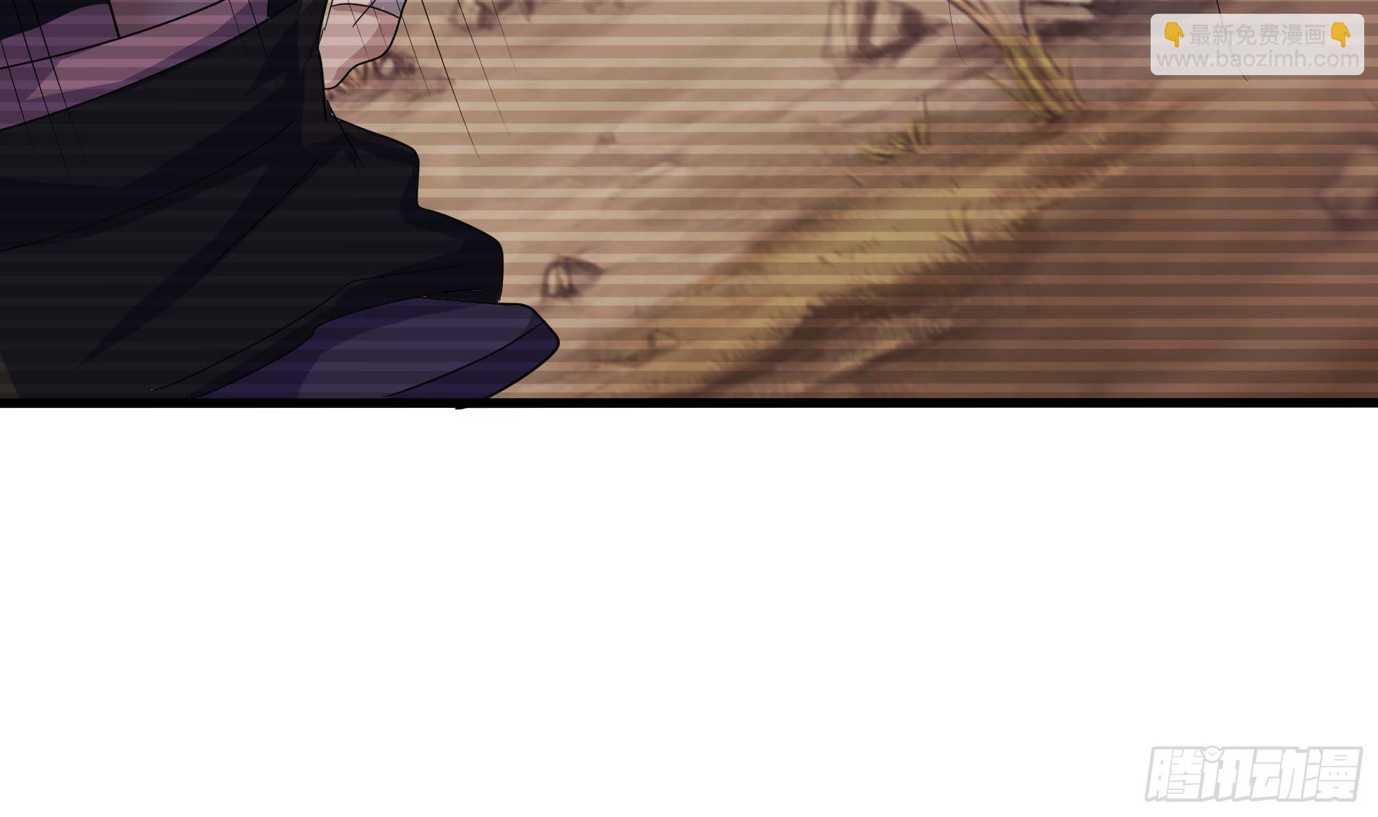 我在地府開後宮 - 第125話 你究竟是什麼人？！(1/2) - 6