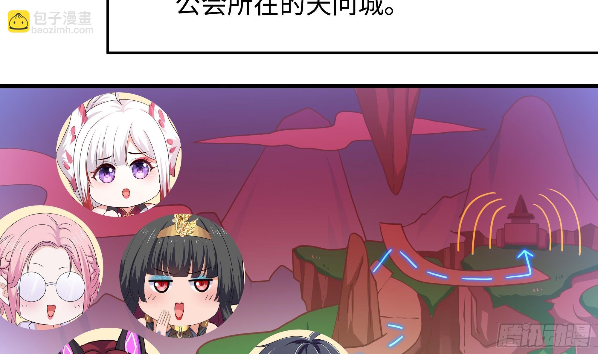 我在地府開後宮 - 第125話 你究竟是什麼人？！(1/2) - 3