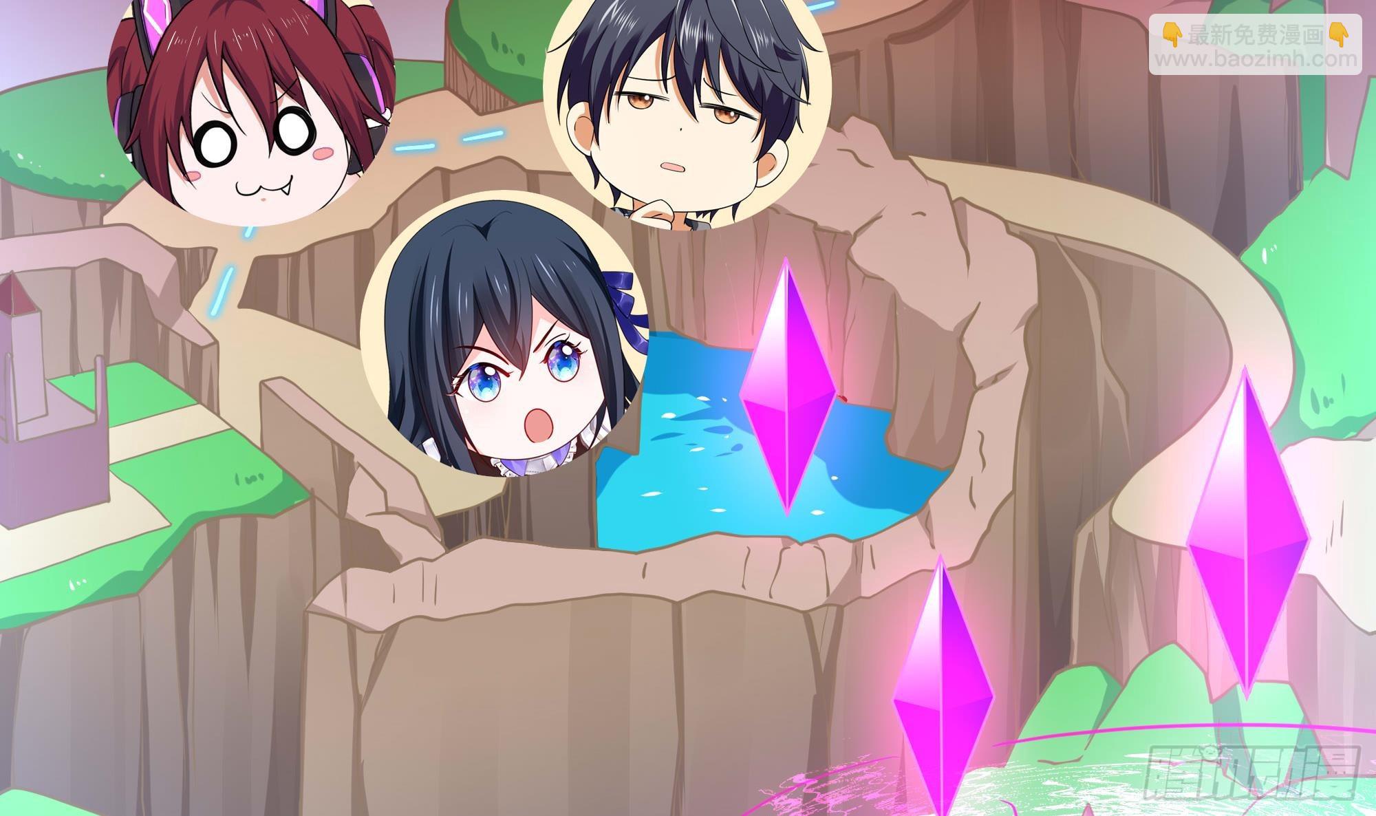 我在地府開後宮 - 第125話 你究竟是什麼人？！(1/2) - 4