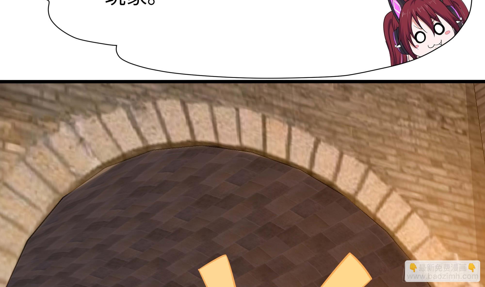 我在地府開後宮 - 第125話 你究竟是什麼人？！(1/2) - 3