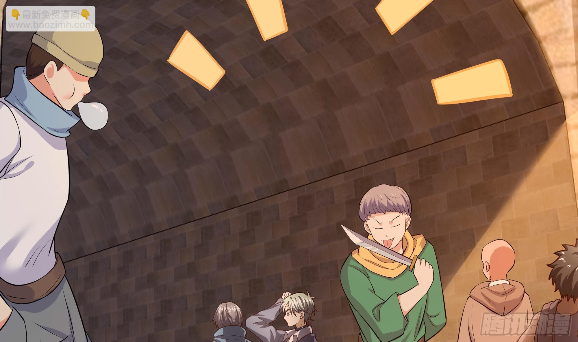 我在地府開後宮 - 第125話 你究竟是什麼人？！(1/2) - 4