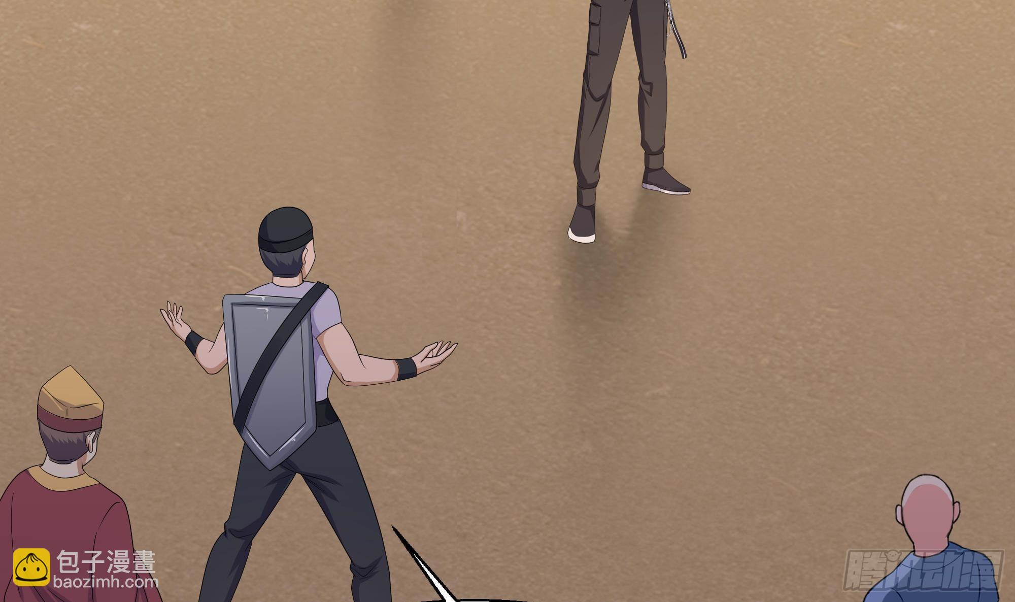 我在地府開後宮 - 第125話 你究竟是什麼人？！(2/2) - 5